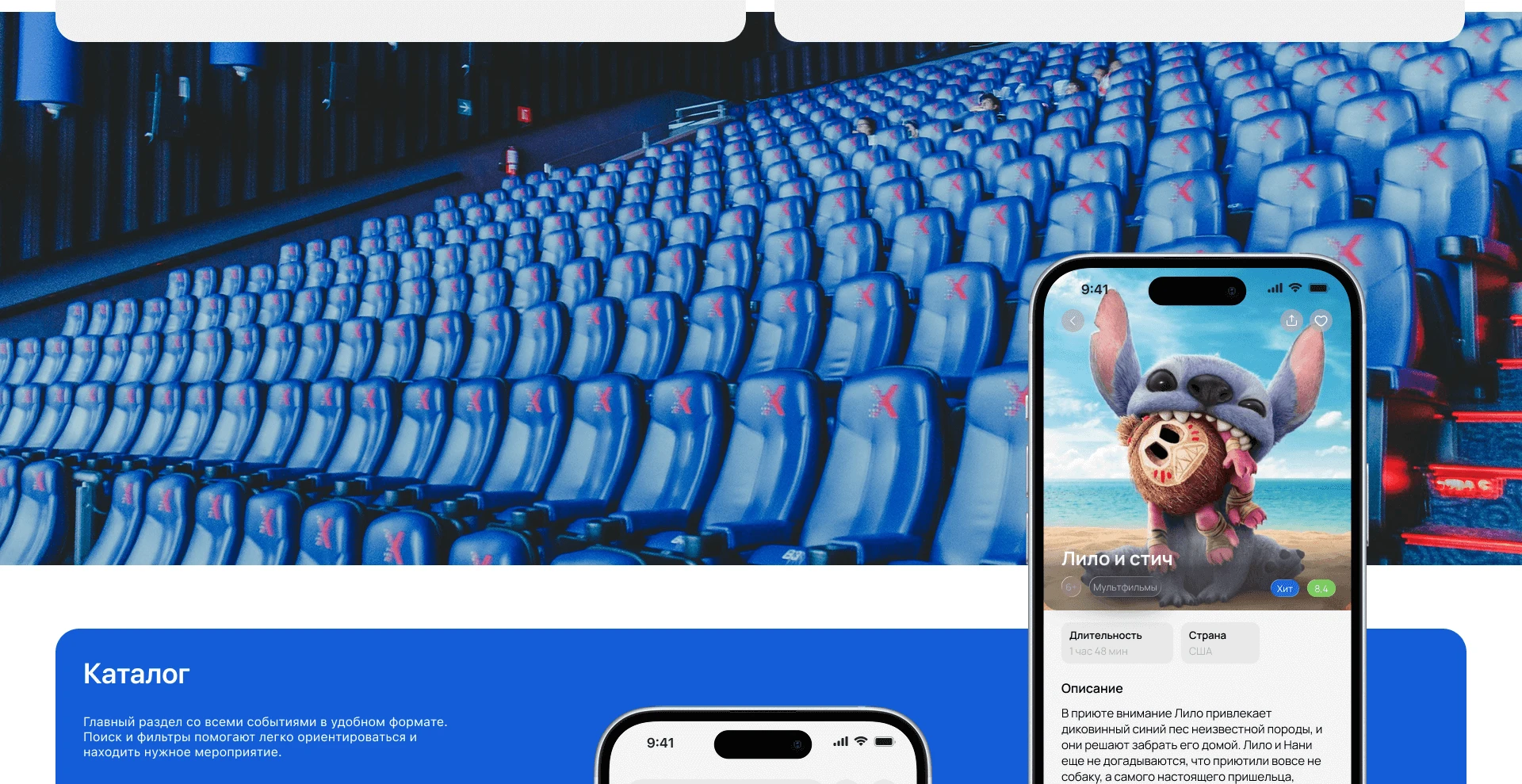 Event Go/ поиск и покупка билетов / iOS Mobile app — Изображение №10 — Интерфейсы на Dprofile