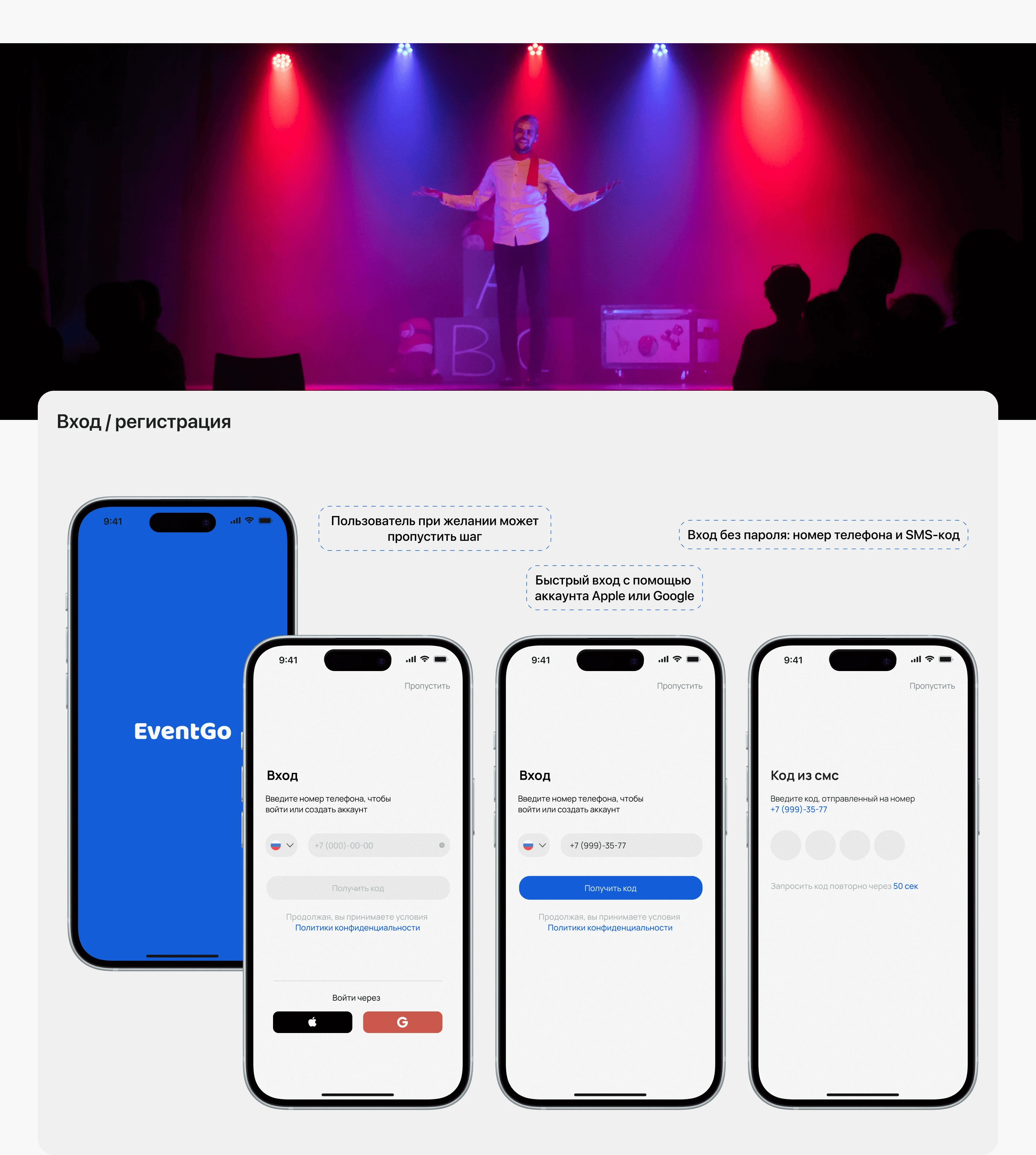Event Go/ поиск и покупка билетов / iOS Mobile app — Изображение №8 — Интерфейсы на Dprofile