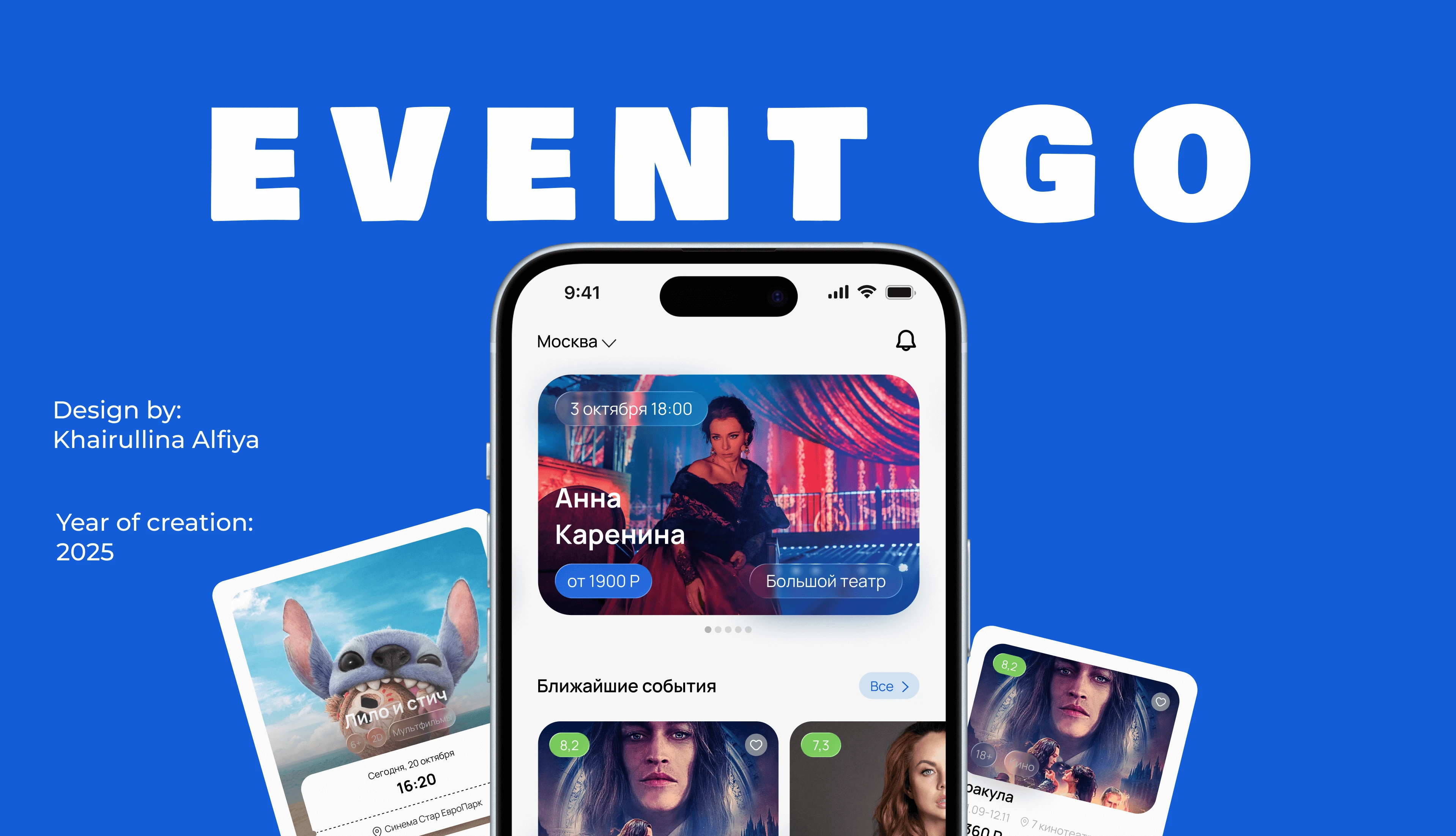 Event Go/ поиск и покупка билетов / iOS Mobile app — Изображение №1 — Интерфейсы на Dprofile
