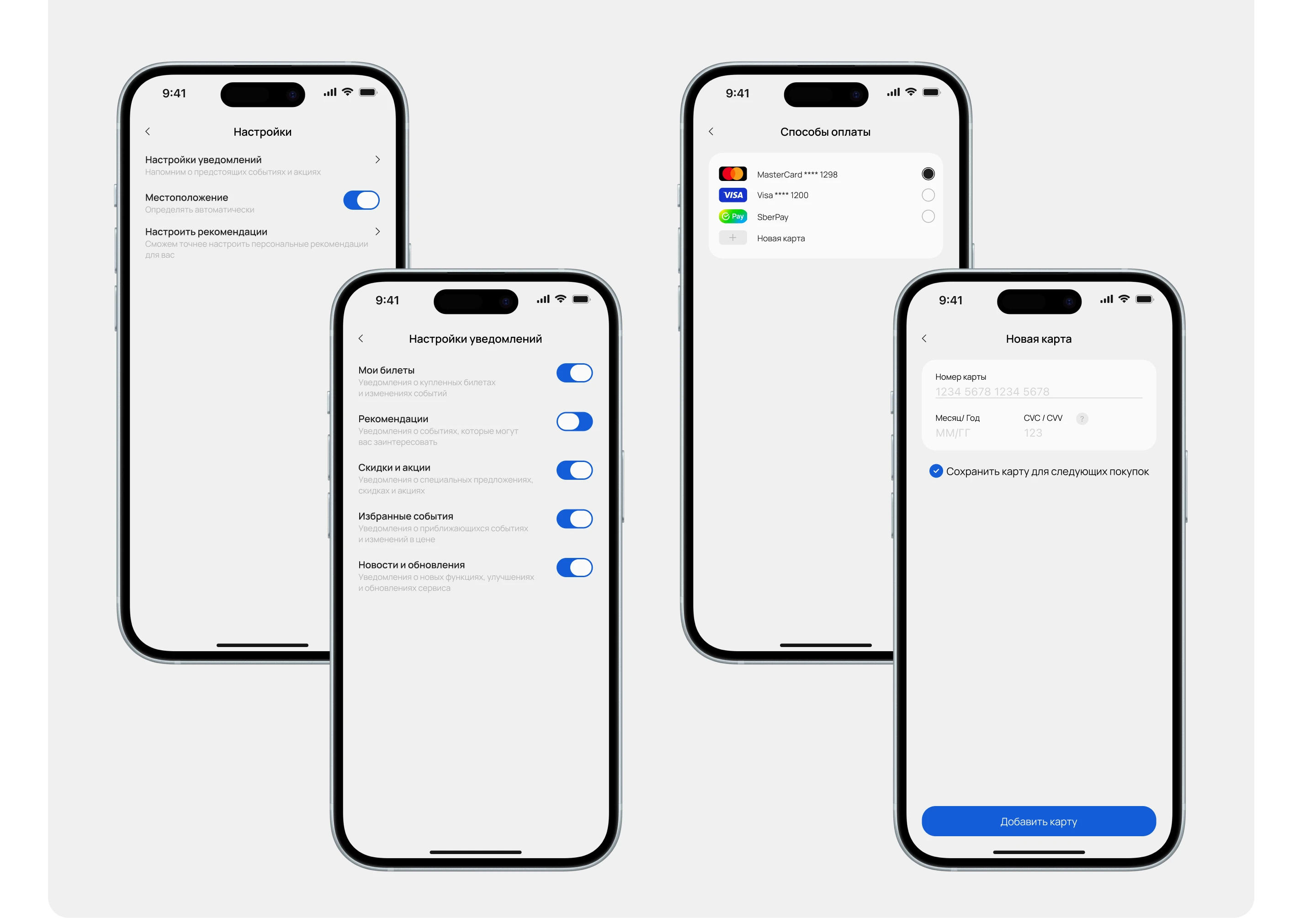 Event Go/ поиск и покупка билетов / iOS Mobile app — Изображение №14 — Интерфейсы на Dprofile