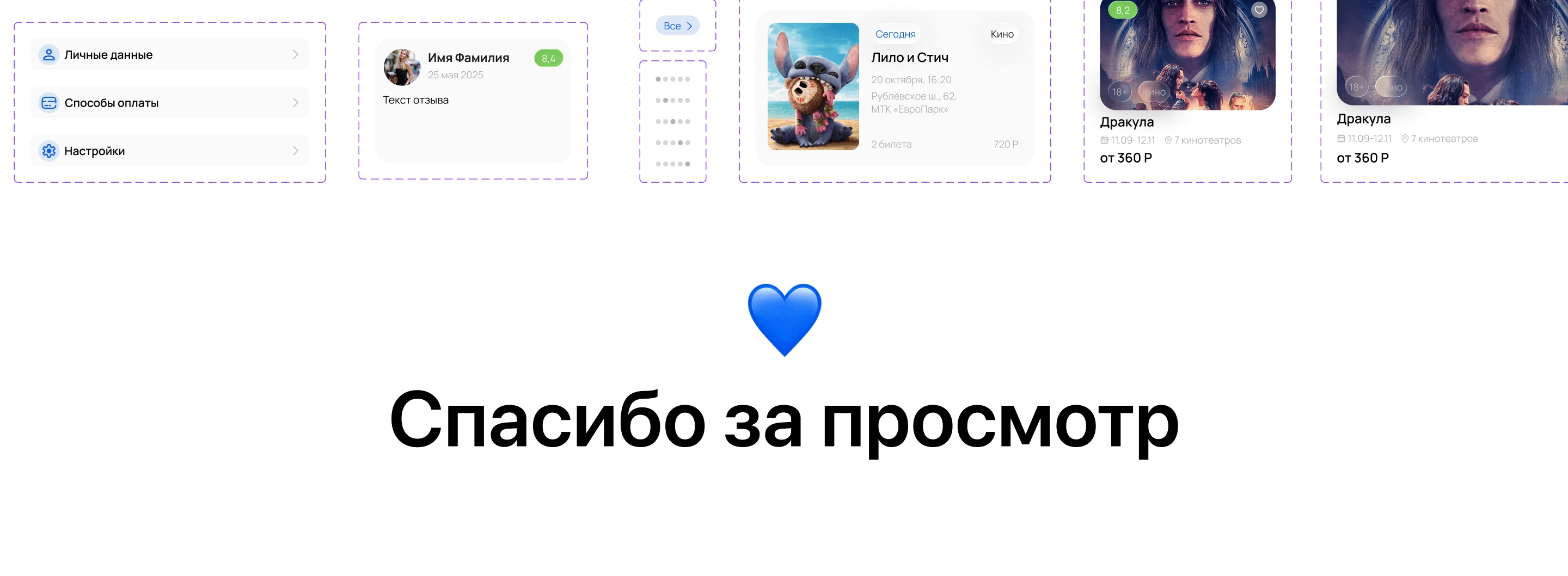 Event Go/ поиск и покупка билетов / iOS Mobile app — Изображение №17 — Интерфейсы на Dprofile
