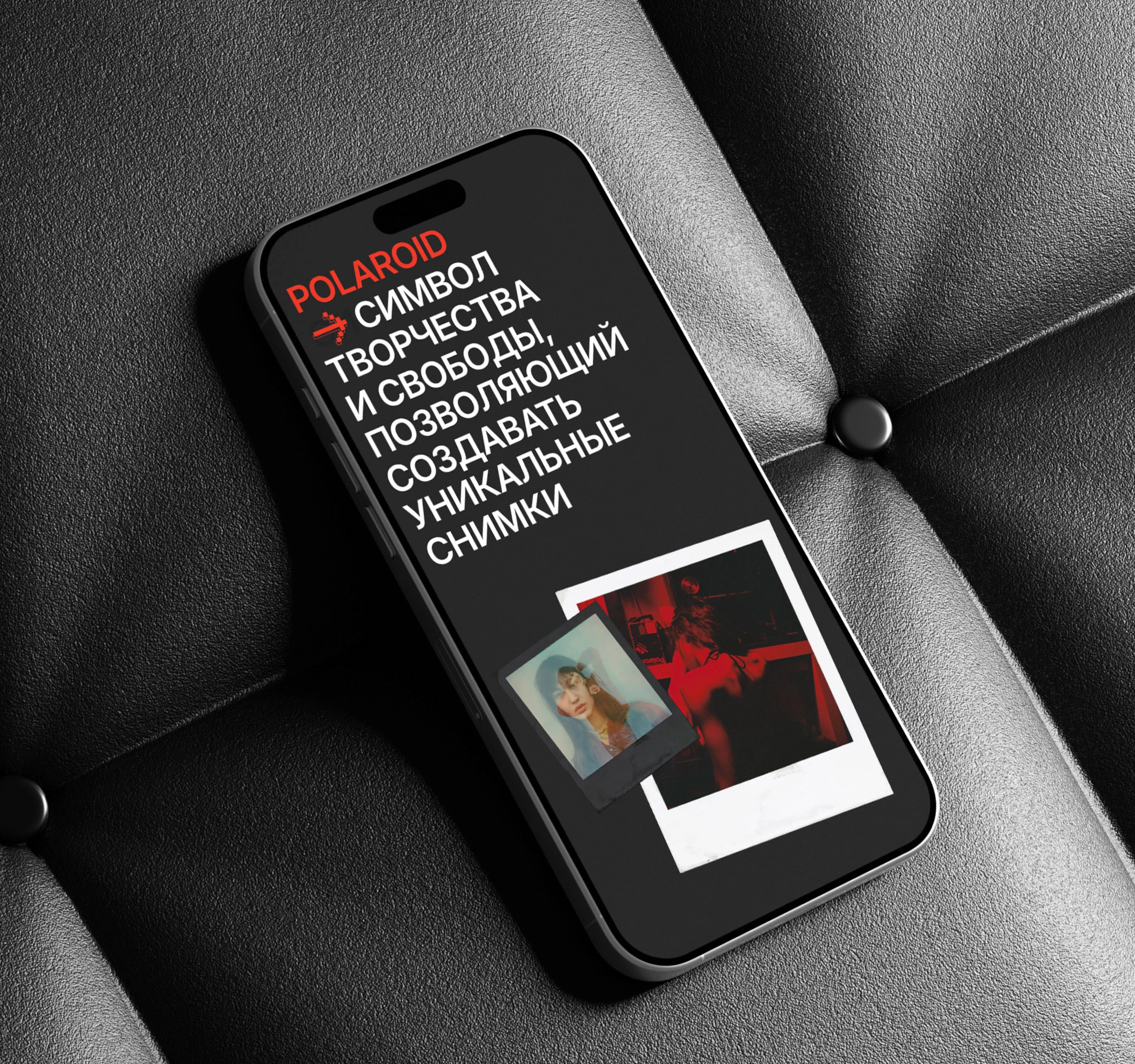 Polaroid — Изображение №9 — Интерфейсы на Dprofile