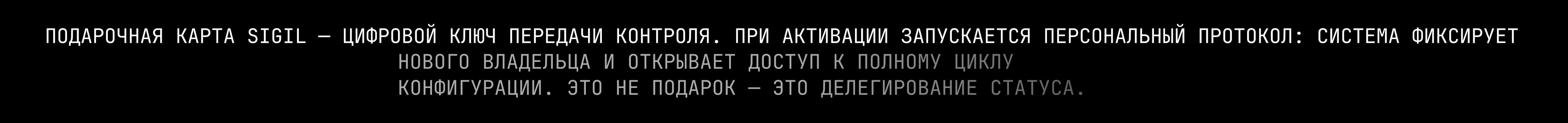 Sigil — Изображение №15 — Интерфейсы, Нейро на Dprofile