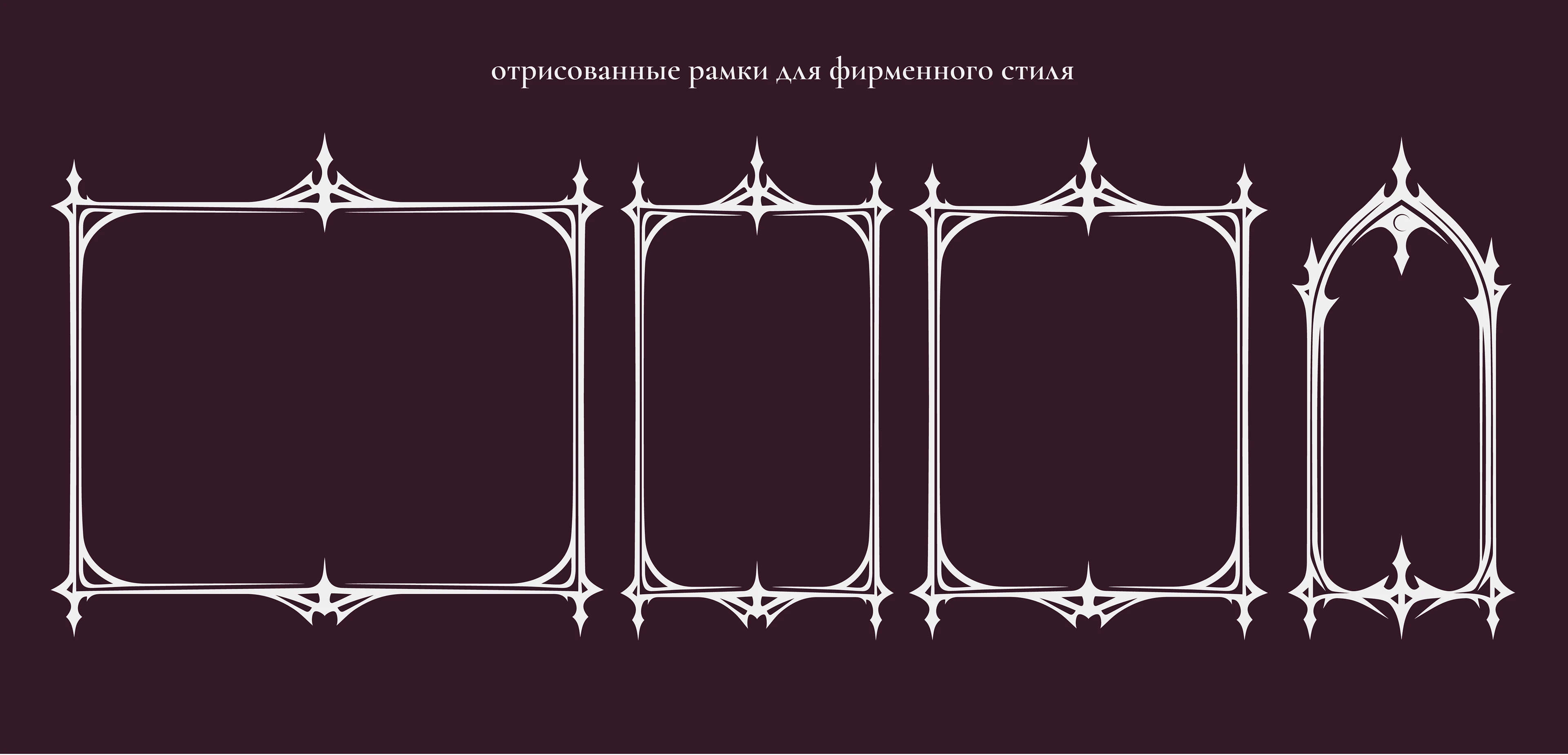 Логотип и фирменный стиль для бренда украшений — Изображение №5 — Брендинг на Dprofile