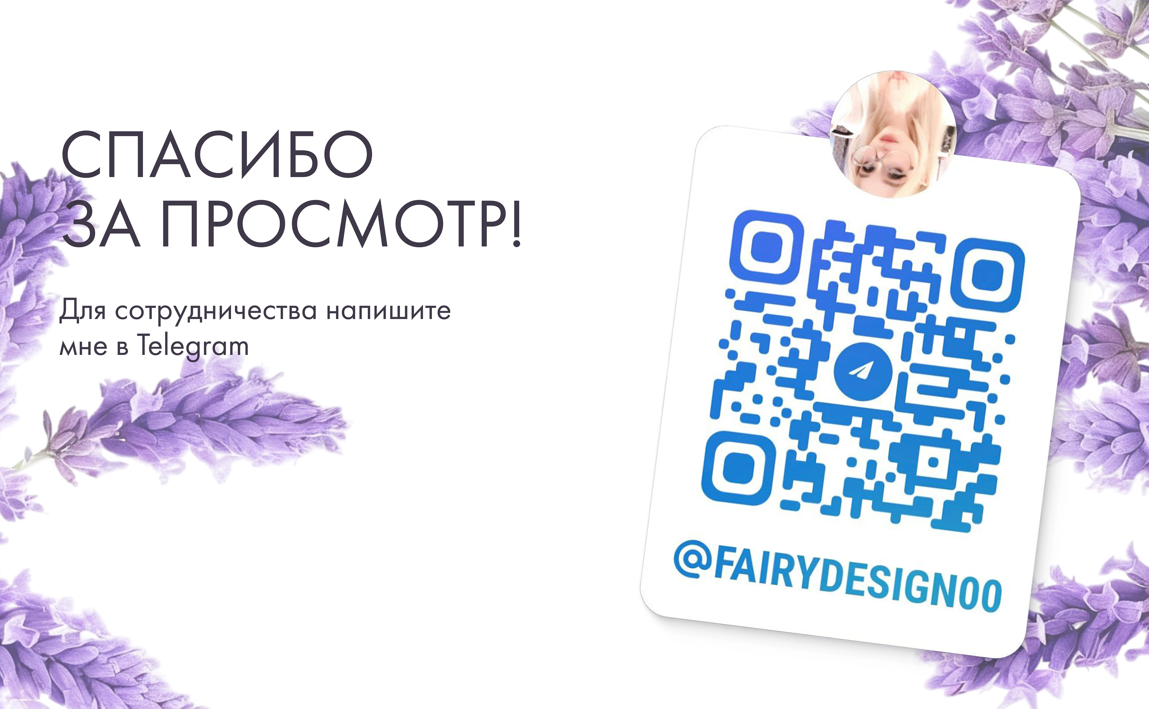 Инфографика | Дизайн карточек товара на Wildberries — Изображение №5 — Графика, Маркетинг на Dprofile