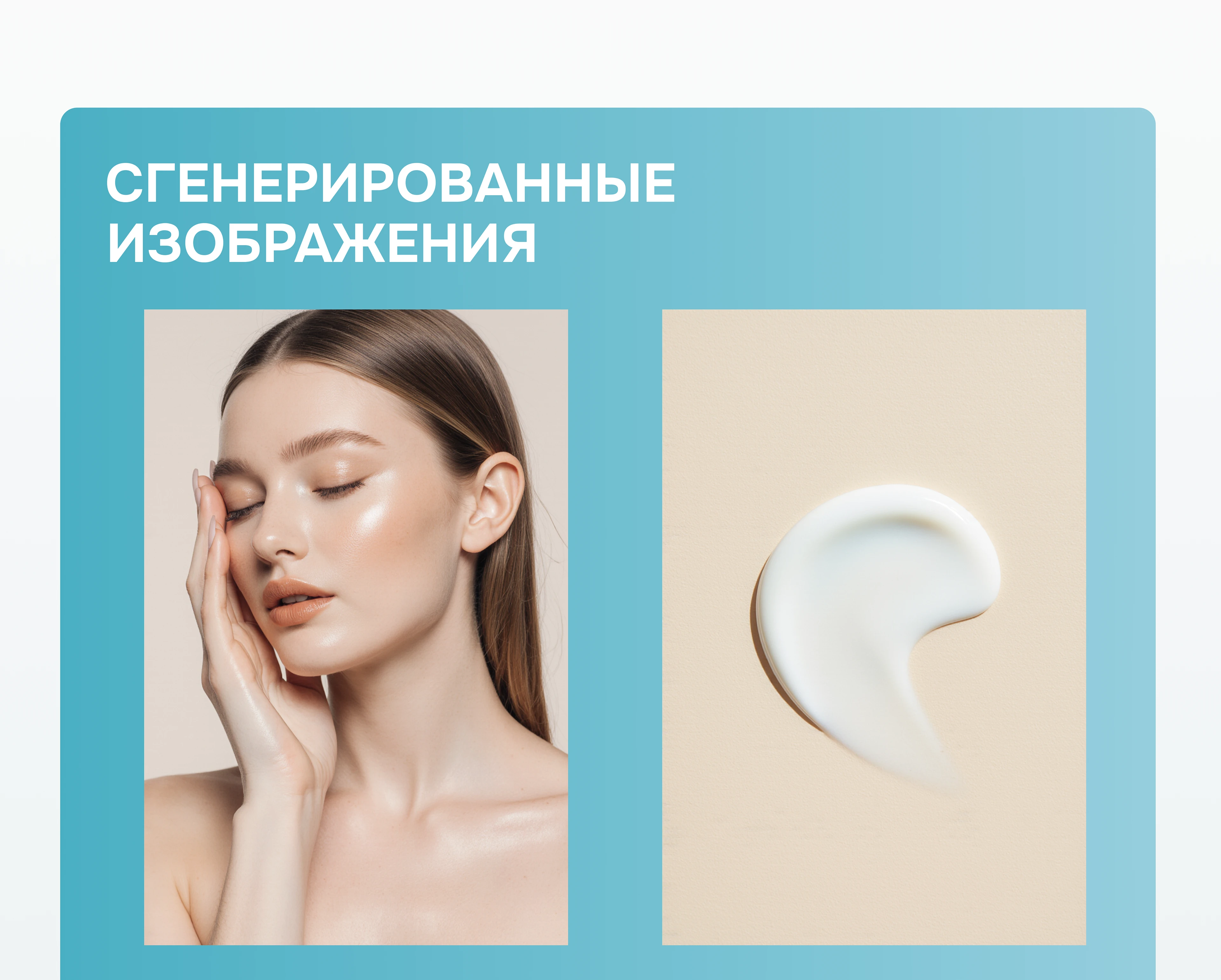 Инфографика | Карточки товара для Wildberries — Изображение №3 — Графика, Маркетинг на Dprofile