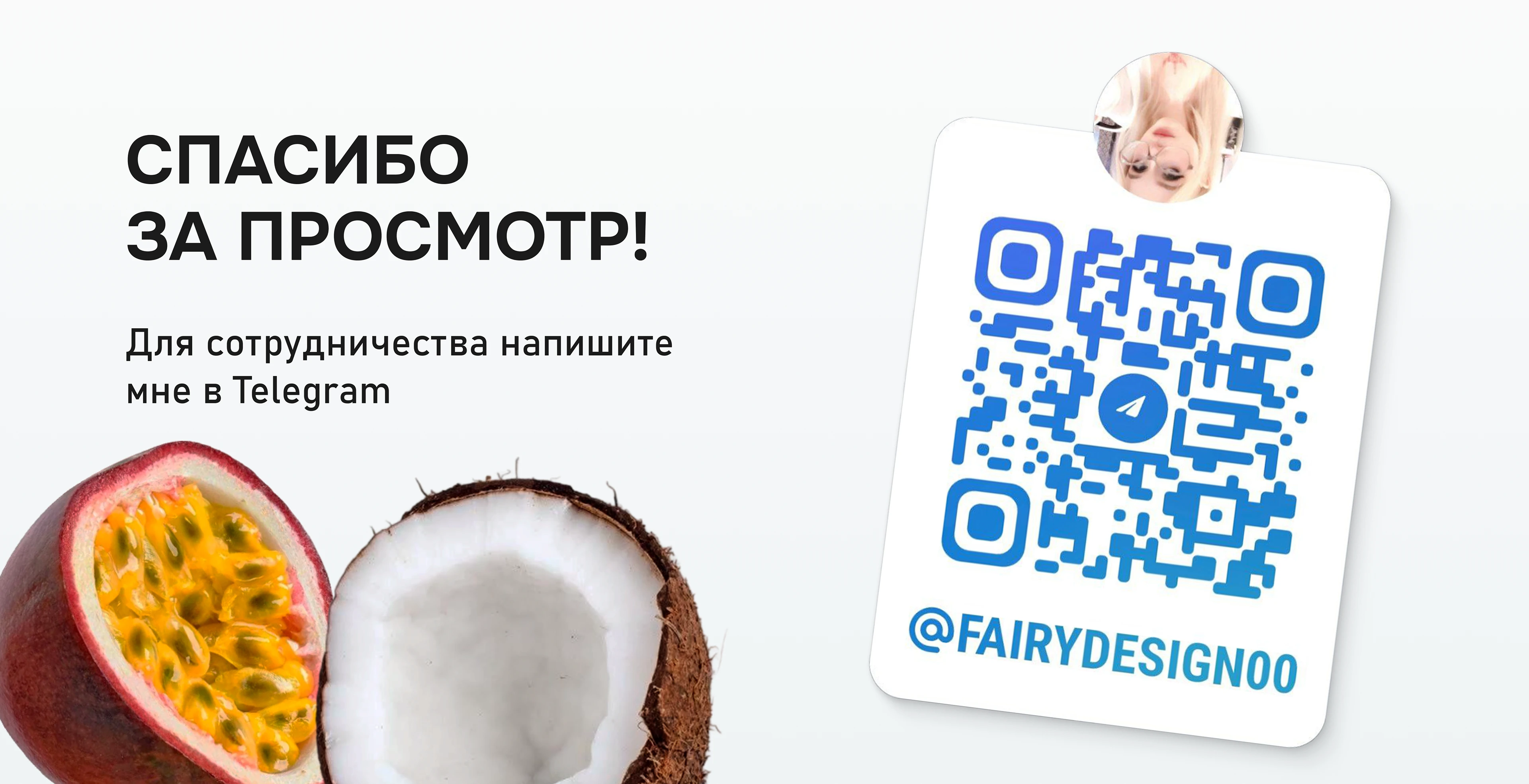 Инфографика | Карточки товара для Wildberries — Изображение №6 — Графика, Маркетинг на Dprofile