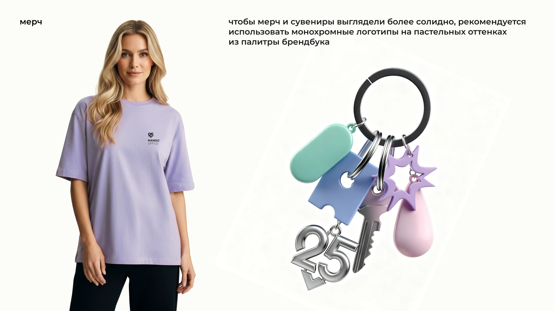 Юбилейный логотип как баланс между праздником и читаемостью — Изображение №11 — Брендинг на Dprofile