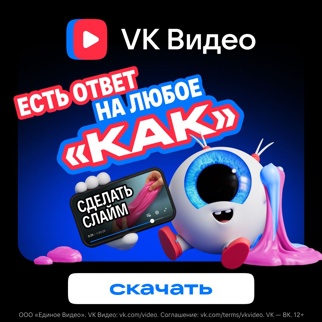 Key visuals VK 23-24 — Изображение №15 — Графика, Маркетинг на Dprofile