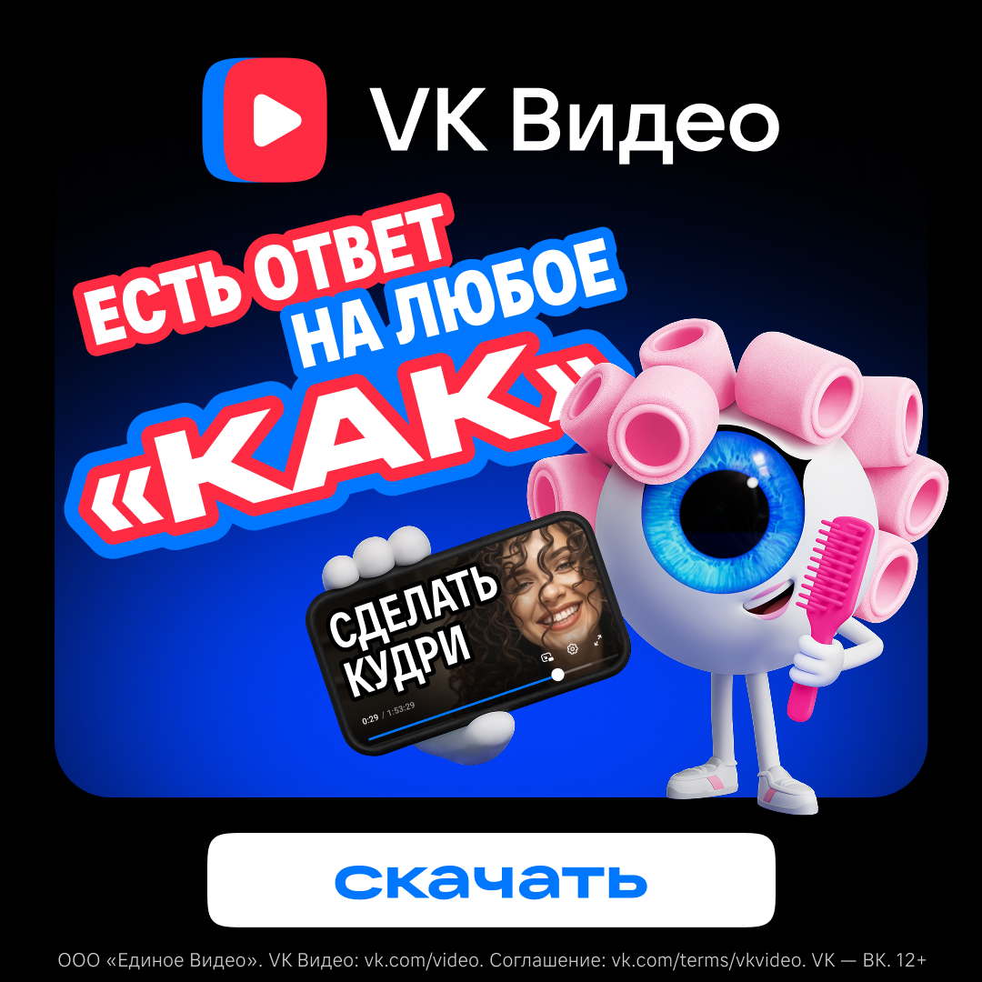 Key visuals VK 23-24 — Изображение №16 — Графика, Маркетинг на Dprofile