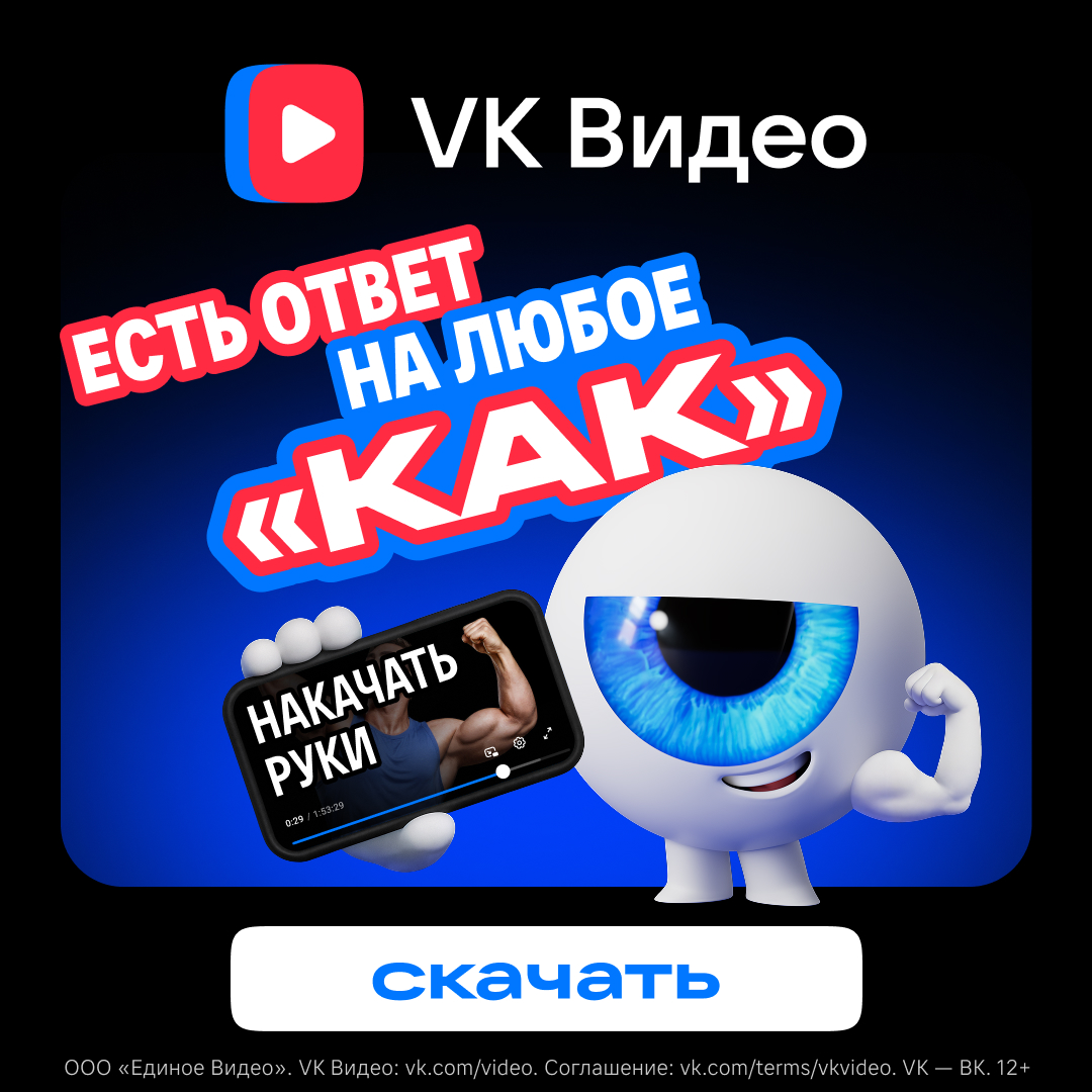Key visuals VK 23-24 — Изображение №14 — Графика, Маркетинг на Dprofile