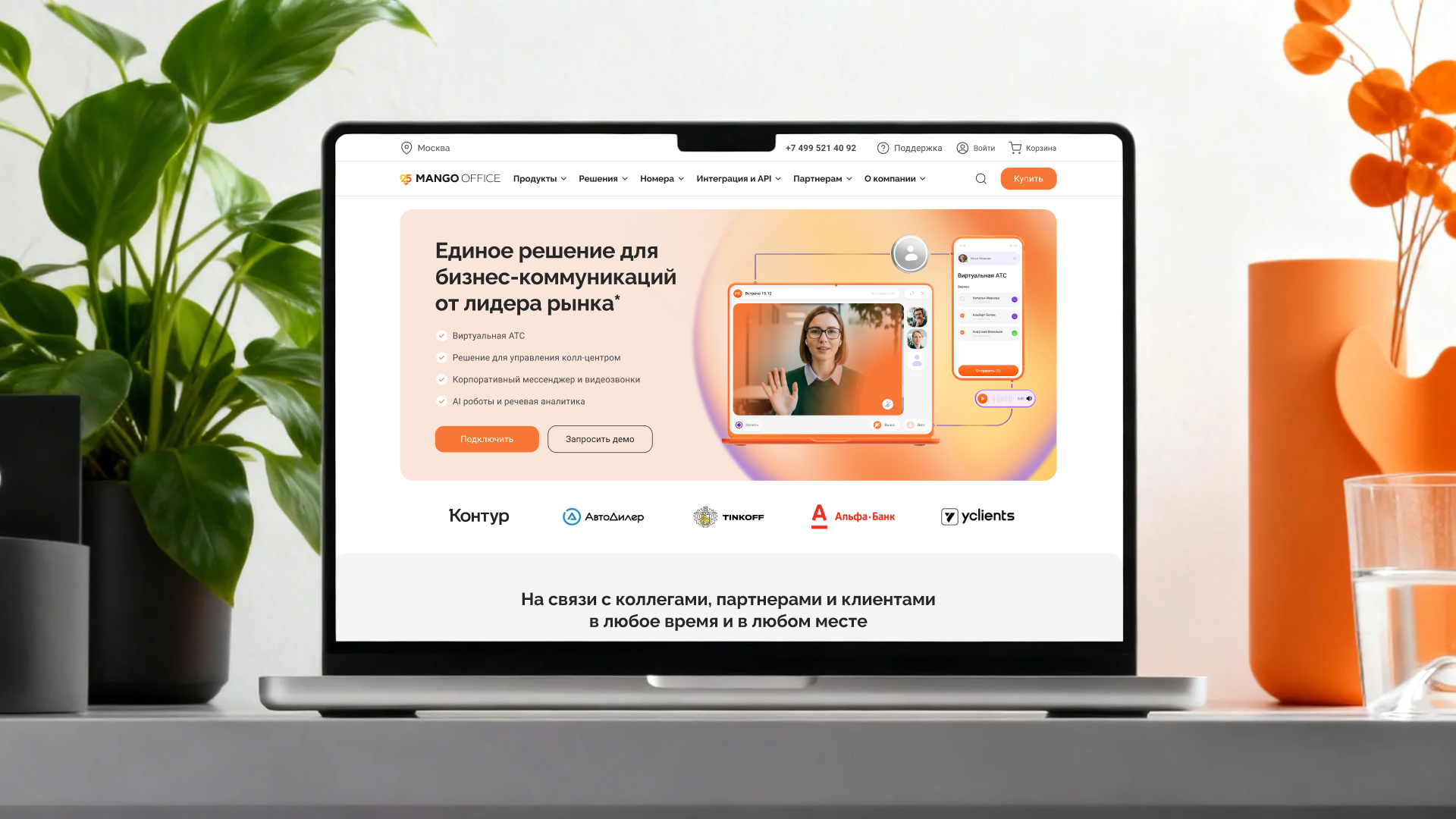 Юбилейный логотип как баланс между праздником и читаемостью — Изображение №5 — Брендинг на Dprofile