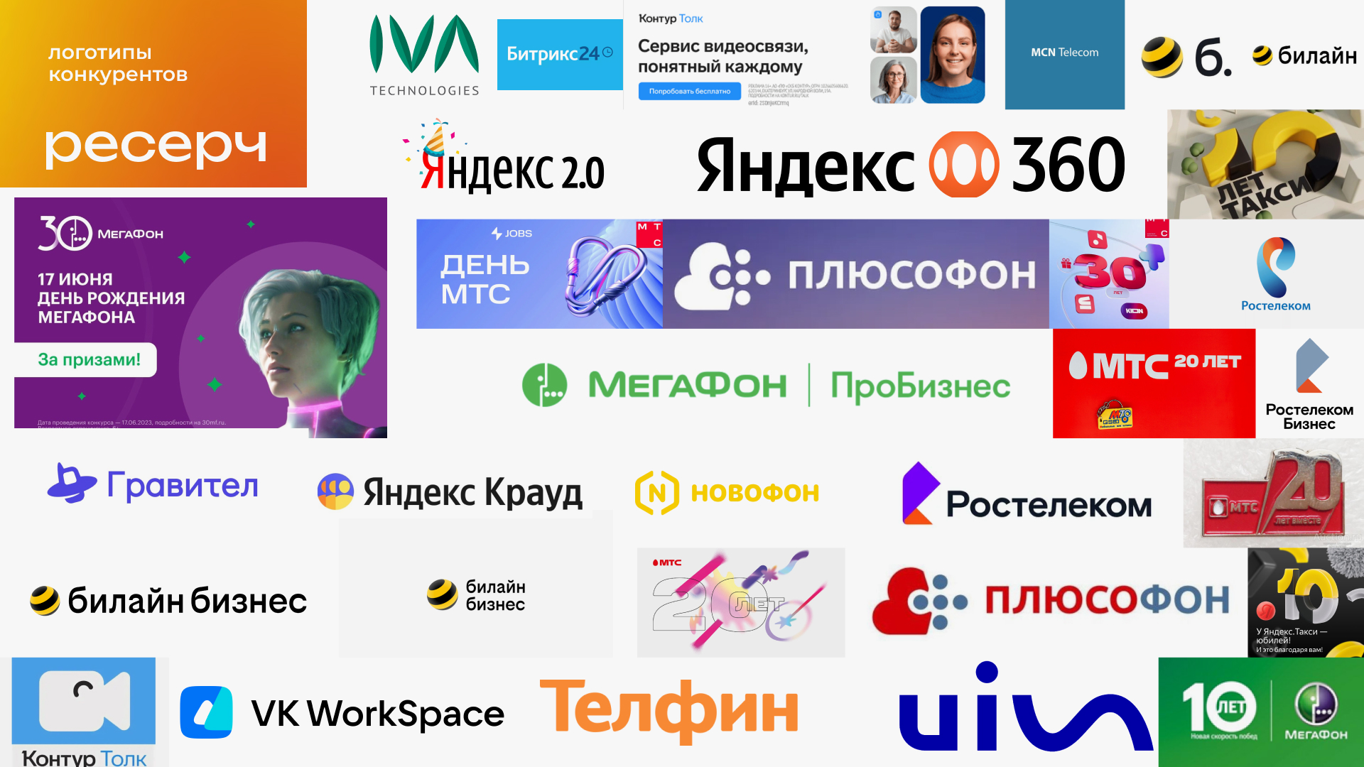Юбилейный логотип как баланс между праздником и читаемостью — Изображение №3 — Брендинг на Dprofile
