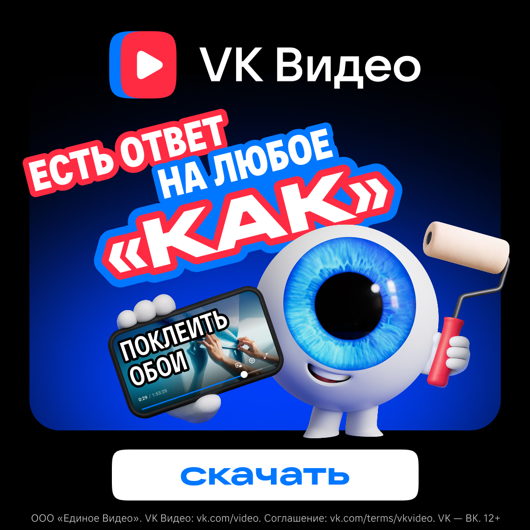 Key visuals VK 23-24 — Изображение №17 — Графика, Маркетинг на Dprofile