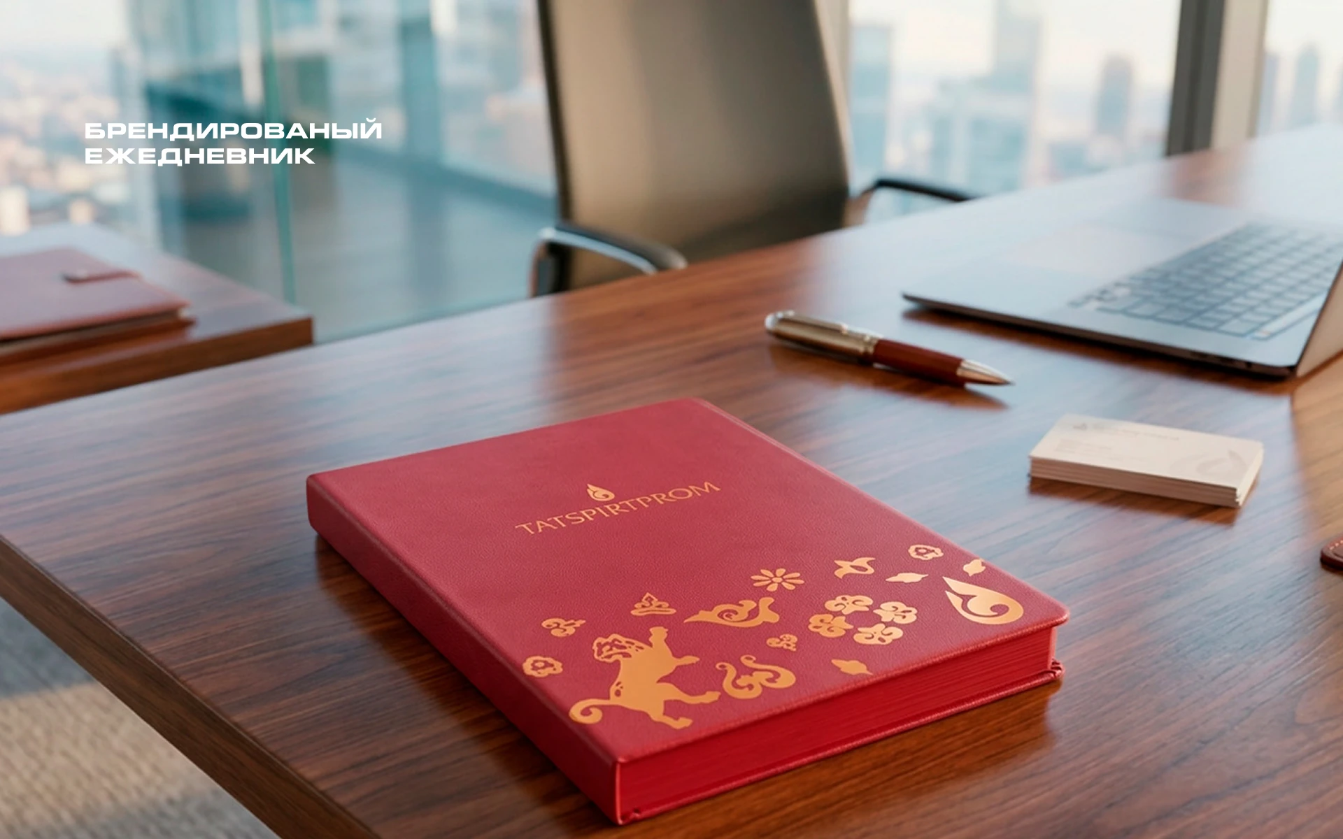 Дизайн концепция мерча для завода «Татспиртпромт» — Изображение №25 — Брендинг на Dprofile