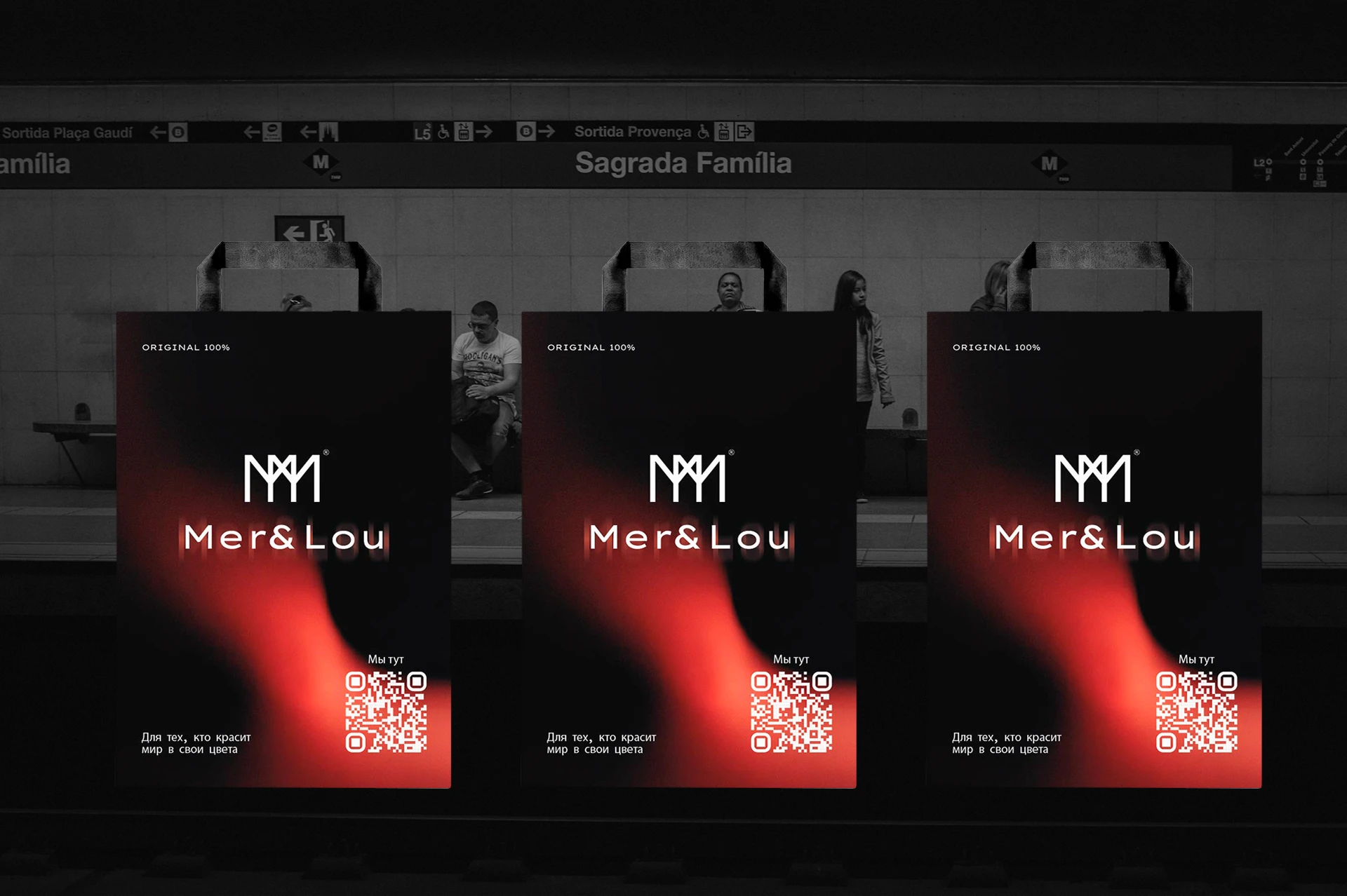 Айдентика бренда одежды Mer&Lou — Изображение №8 — Брендинг на Dprofile