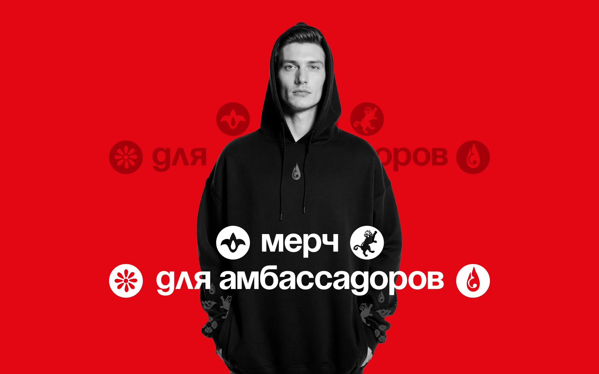 Дизайн концепция мерча для завода «Татспиртпромт» — Изображение №7 — Брендинг на Dprofile