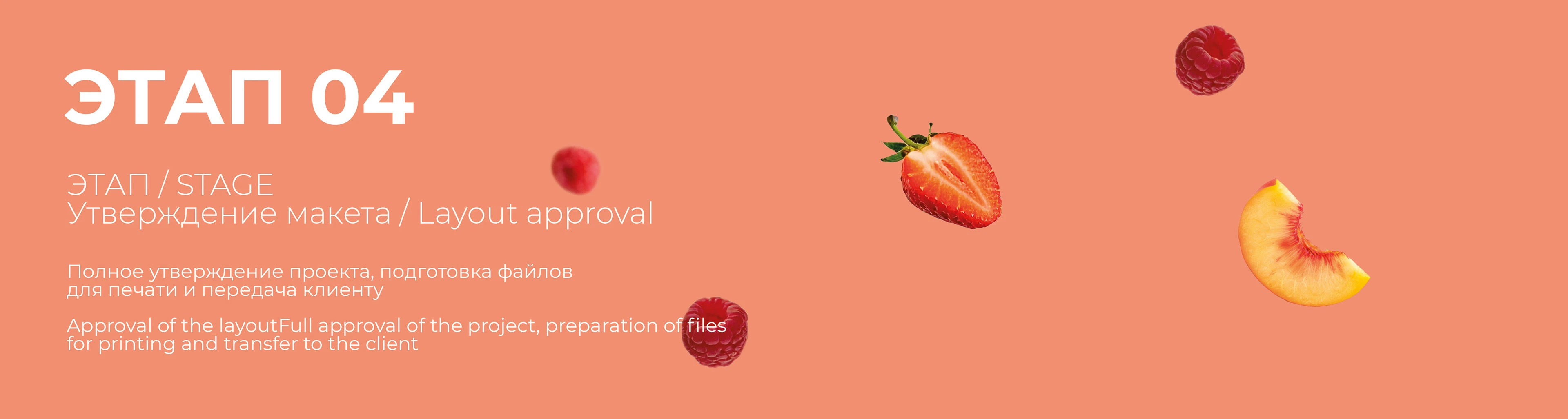 Квартальный календарь для компании «Альпенгурт» — Изображение №9 — Брендинг на Dprofile