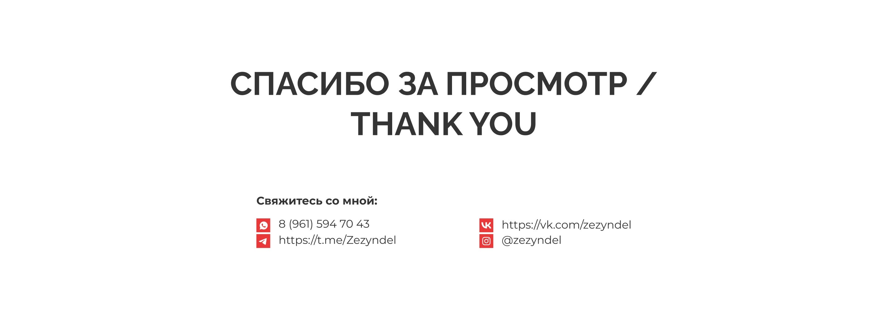 UX / UI / ИИ нейрофотосессии «Русские в моде» — Изображение №19 — Интерфейсы, Нейро на Dprofile