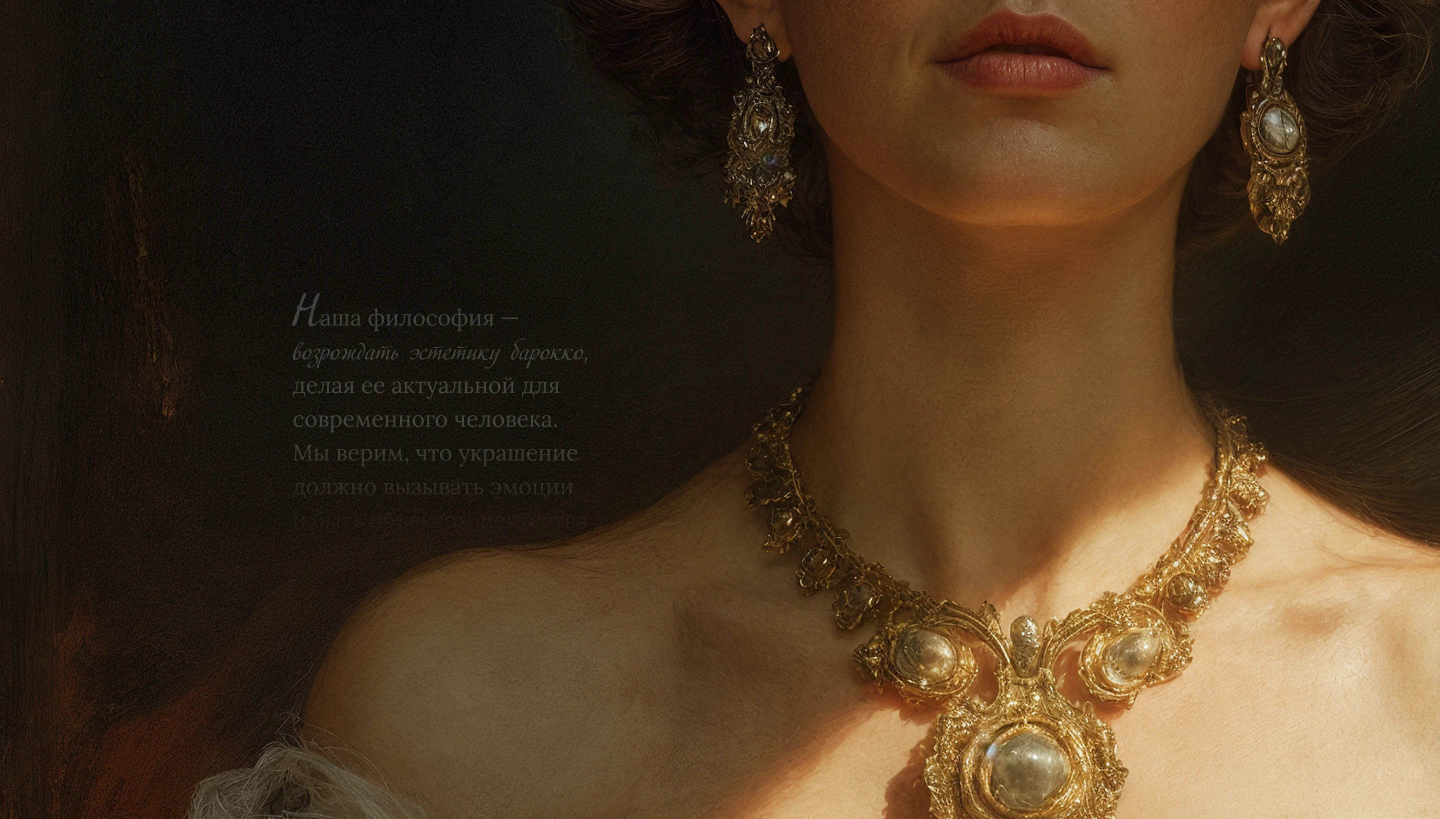 Barocco aureo онлайн магазин — Изображение №2 — Интерфейсы на Dprofile