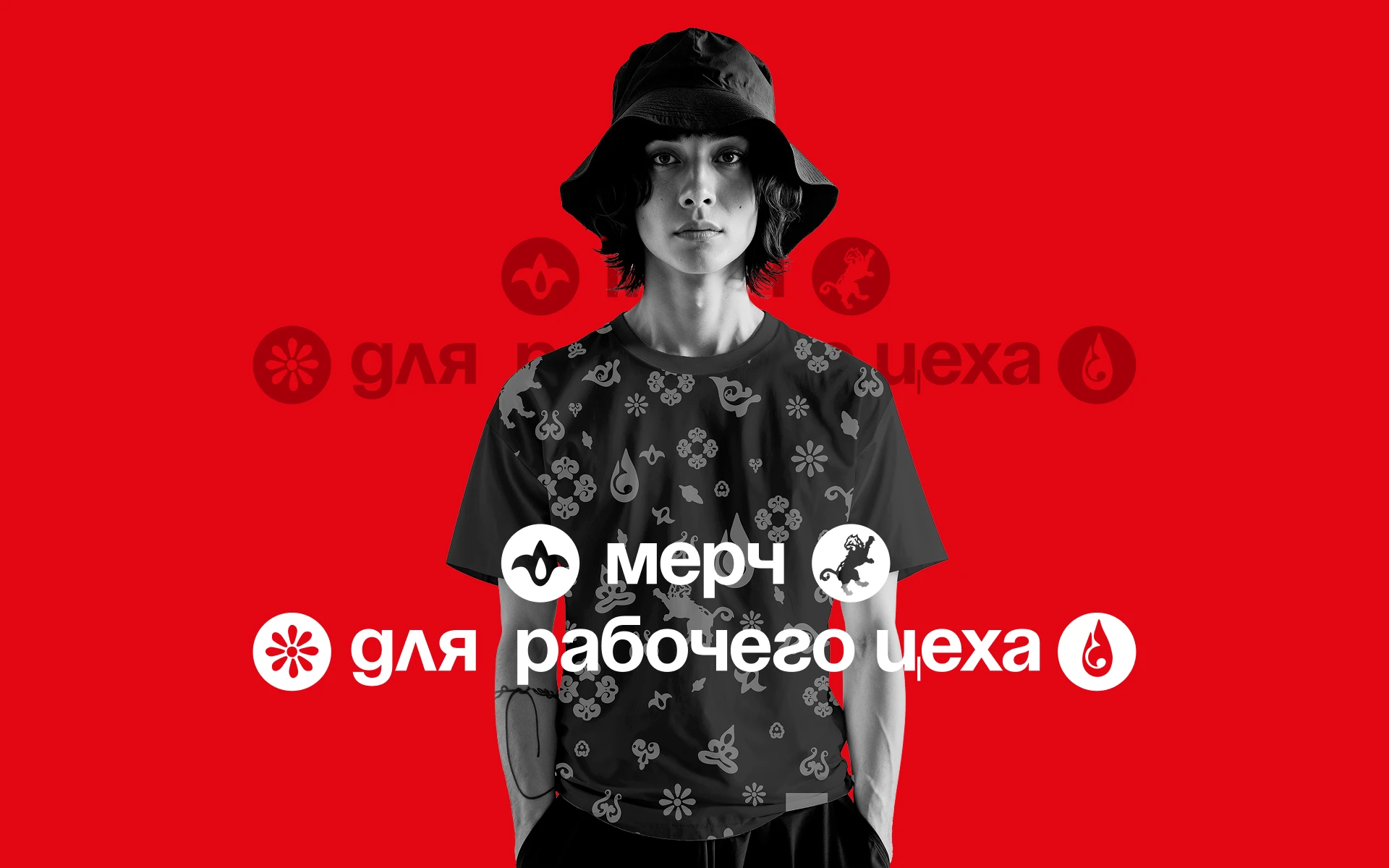 Дизайн концепция мерча для завода «Татспиртпромт» — Изображение №13 — Брендинг на Dprofile