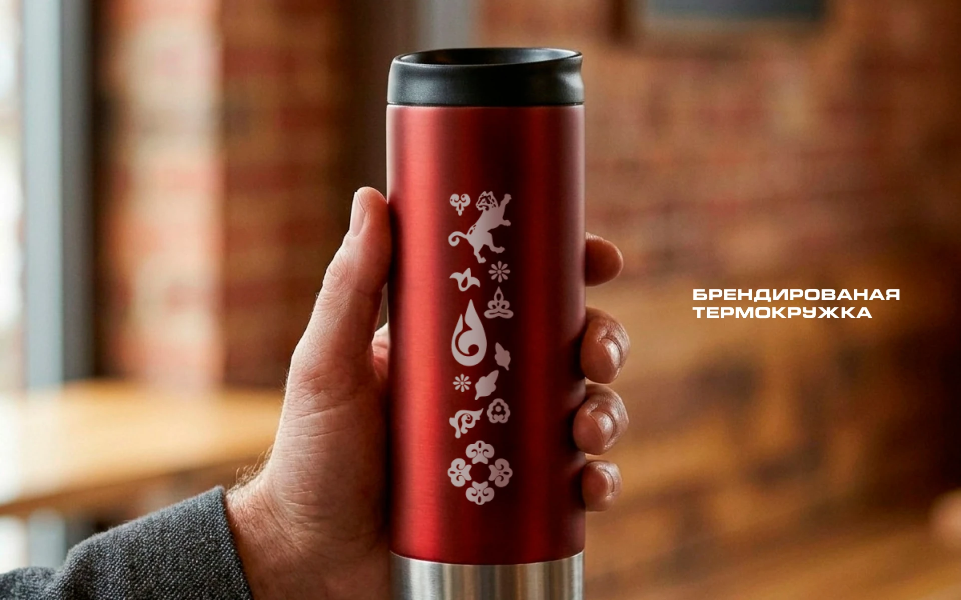 Дизайн концепция мерча для завода «Татспиртпромт» — Изображение №24 — Брендинг на Dprofile