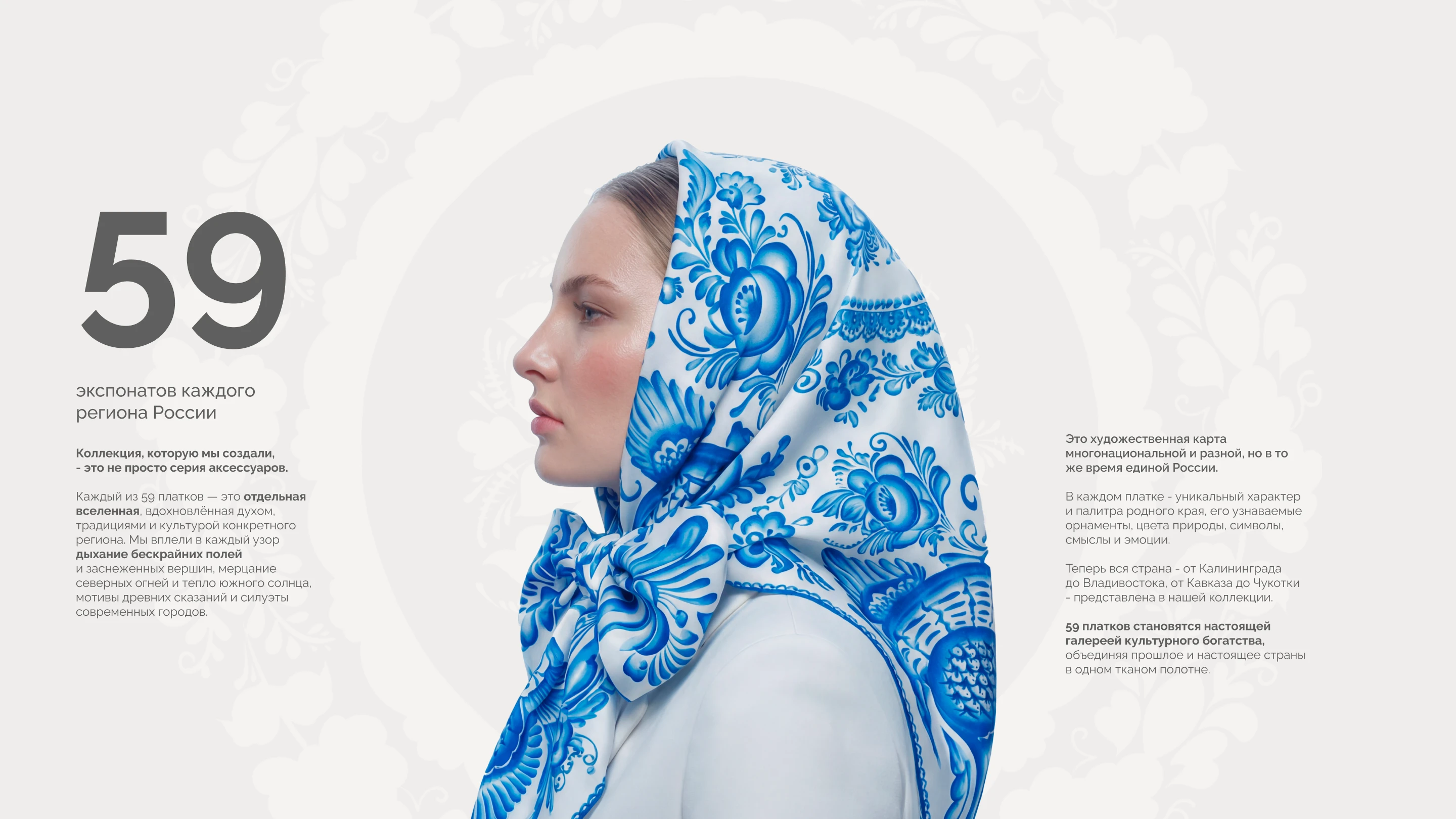 UX / UI / ИИ нейрофотосессии «Русские в моде» — Изображение №2 — Интерфейсы, Нейро на Dprofile