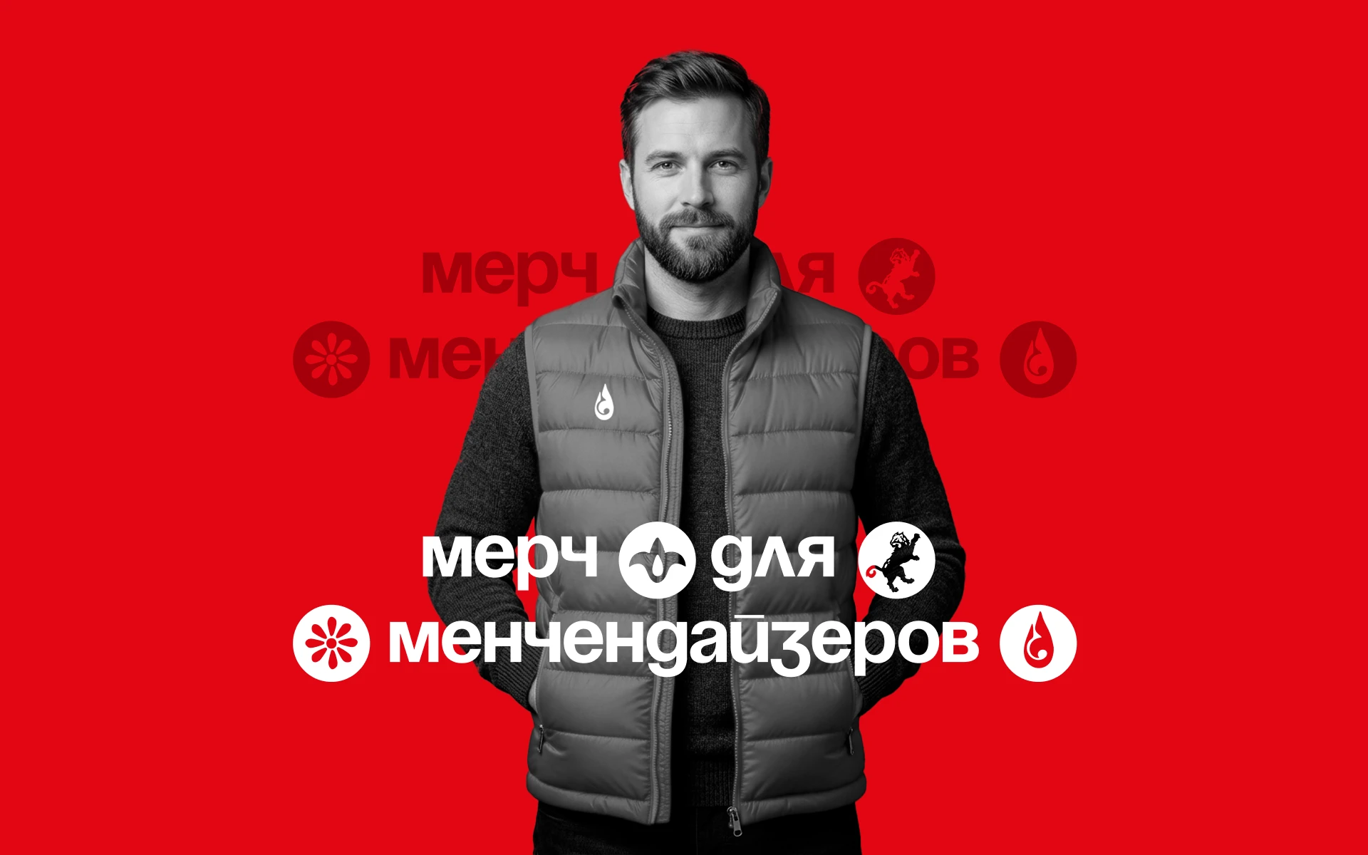 Дизайн концепция мерча для завода «Татспиртпромт» — Изображение №17 — Брендинг на Dprofile