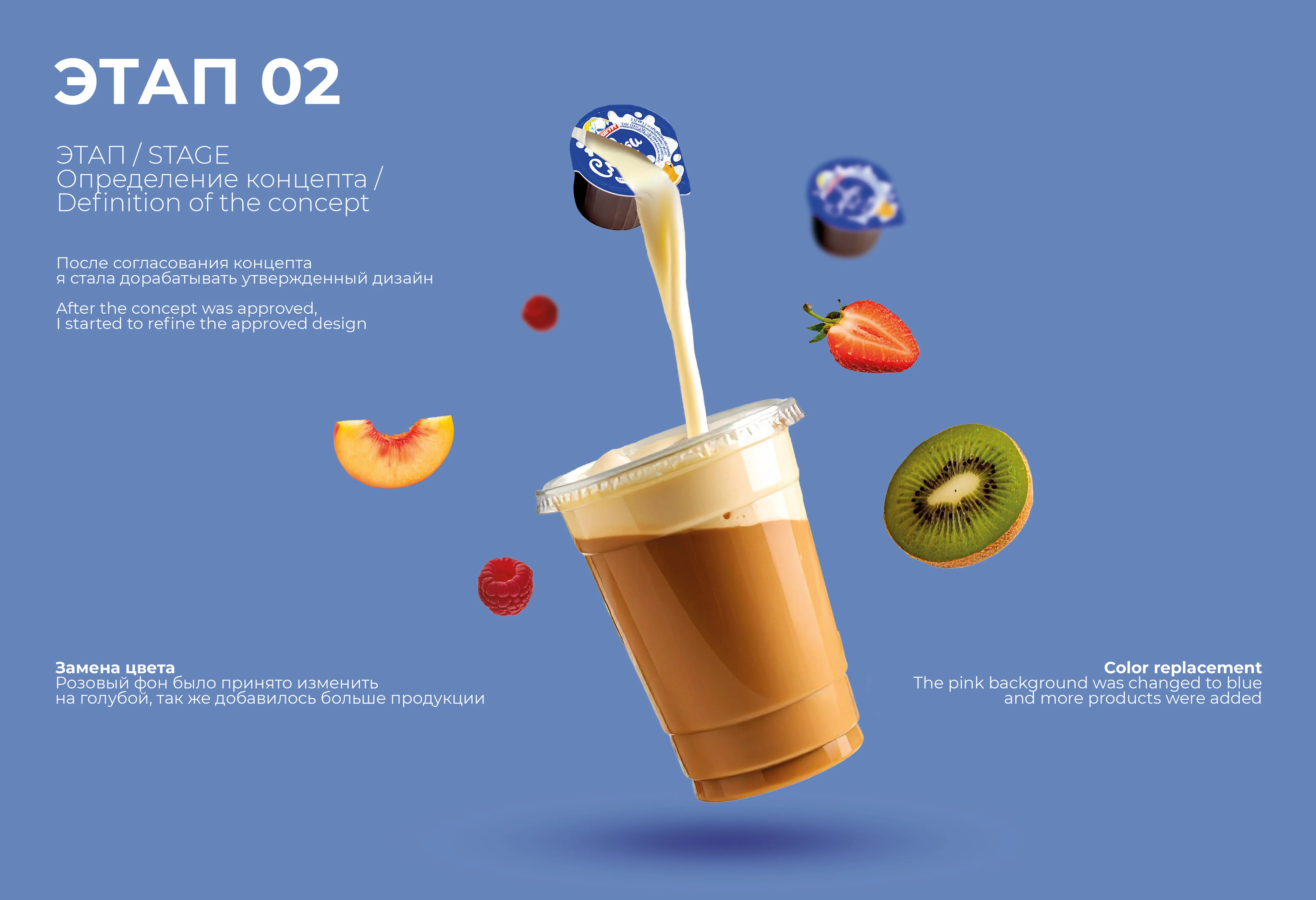 Квартальный календарь для компании «Альпенгурт» — Изображение №5 — Брендинг на Dprofile