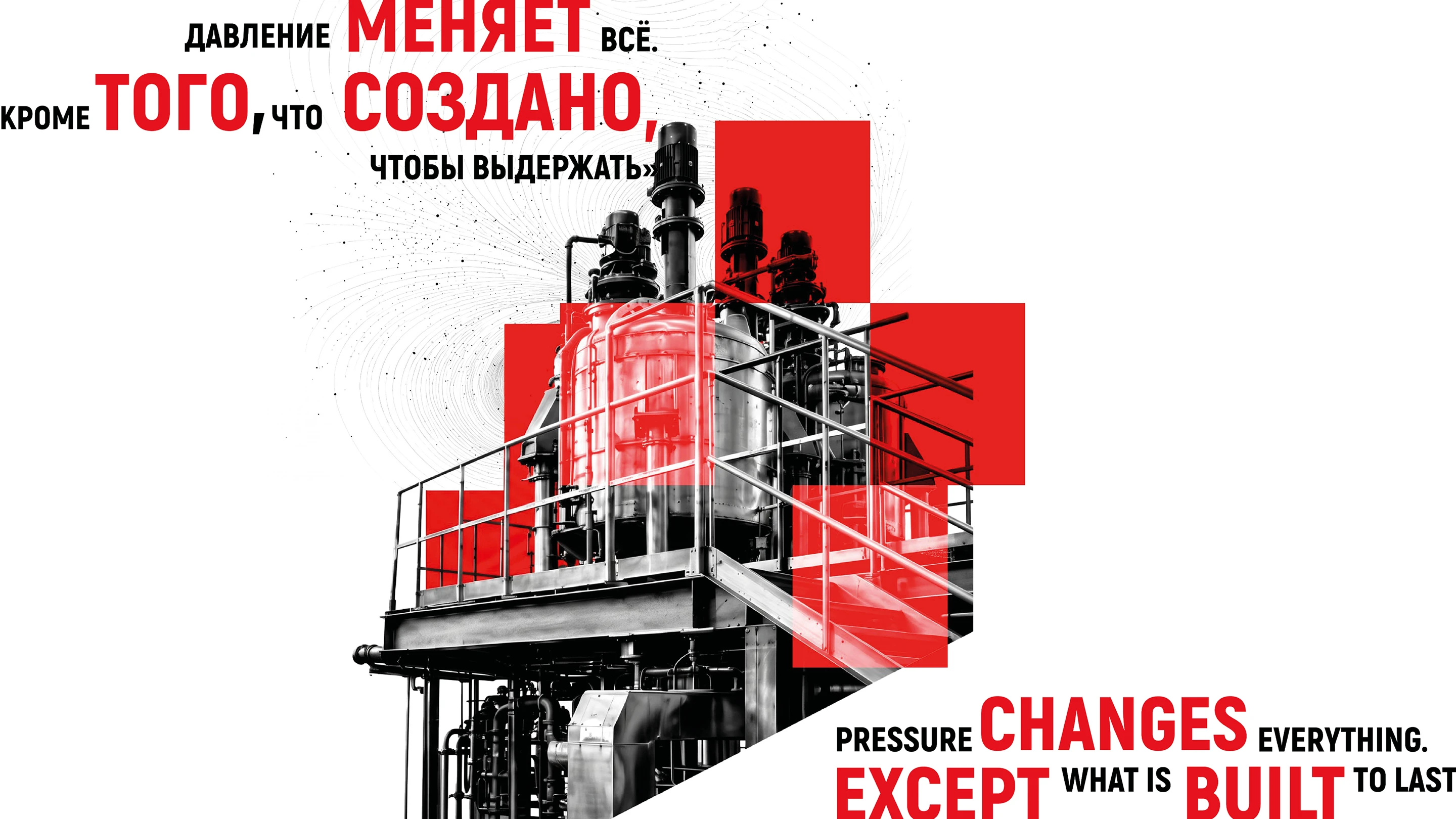 ANTICOR.CLUB 3.0 / дизайн-концепция конференции — Изображение №4 — Брендинг, Графика на Dprofile