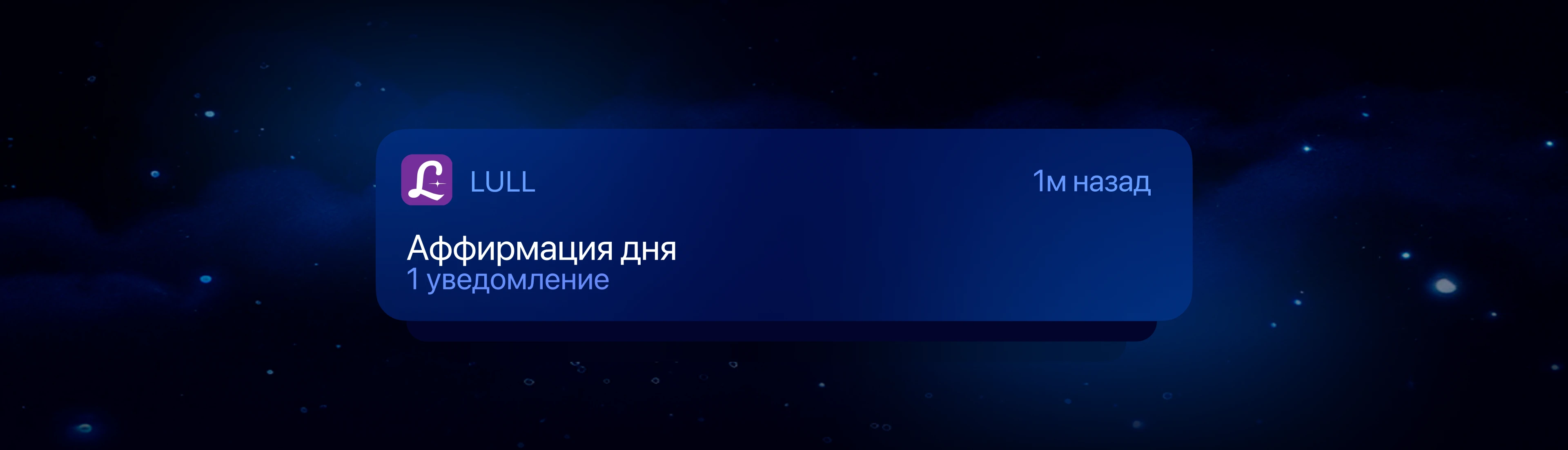 Lull app / Приложение для сна — Изображение №10 — Интерфейсы на Dprofile