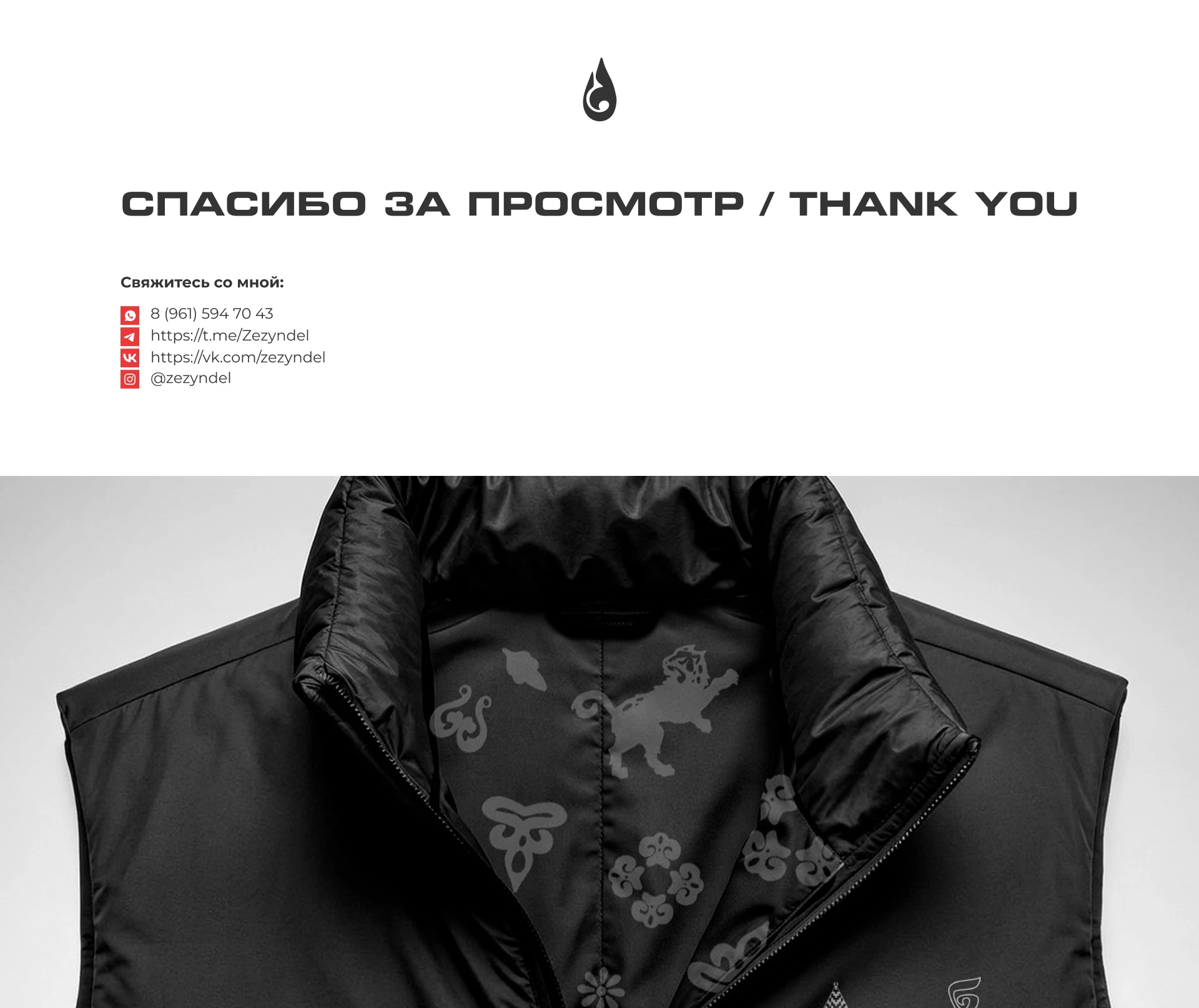 Дизайн концепция мерча для завода «Татспиртпромт» — Изображение №26 — Брендинг на Dprofile