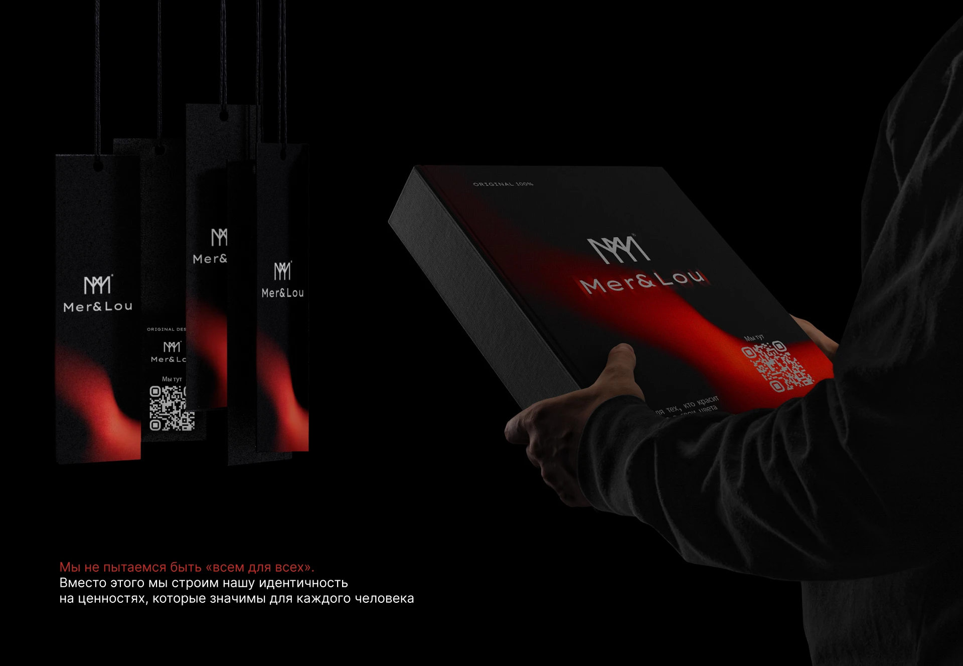 Айдентика бренда одежды Mer&Lou — Изображение №10 — Брендинг на Dprofile