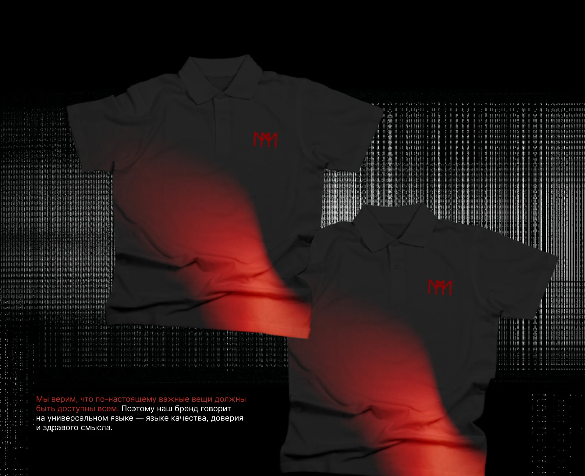 Айдентика бренда одежды Mer&Lou — Изображение №7 — Брендинг на Dprofile