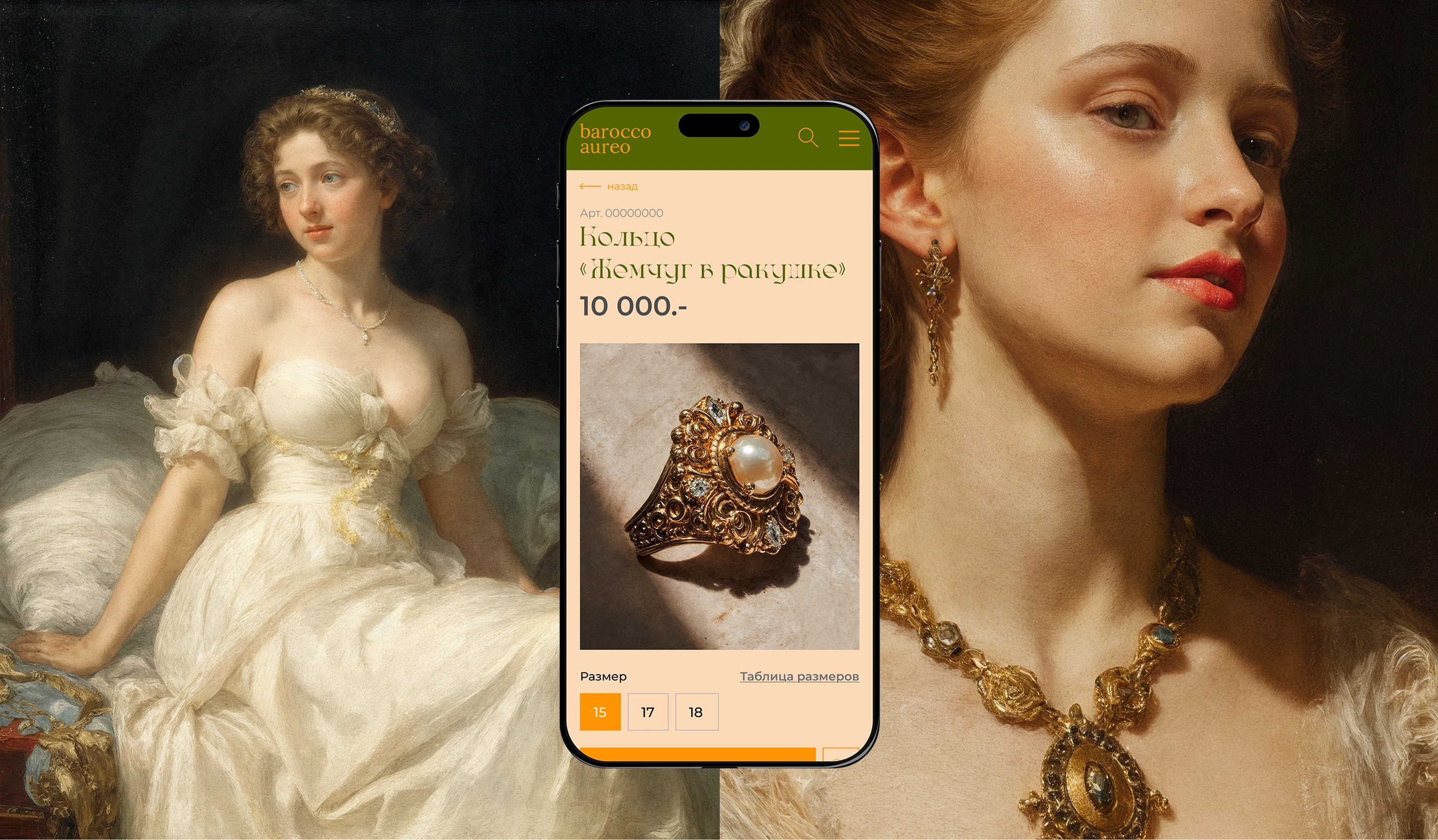 Barocco aureo онлайн магазин — Изображение №8 — Интерфейсы на Dprofile