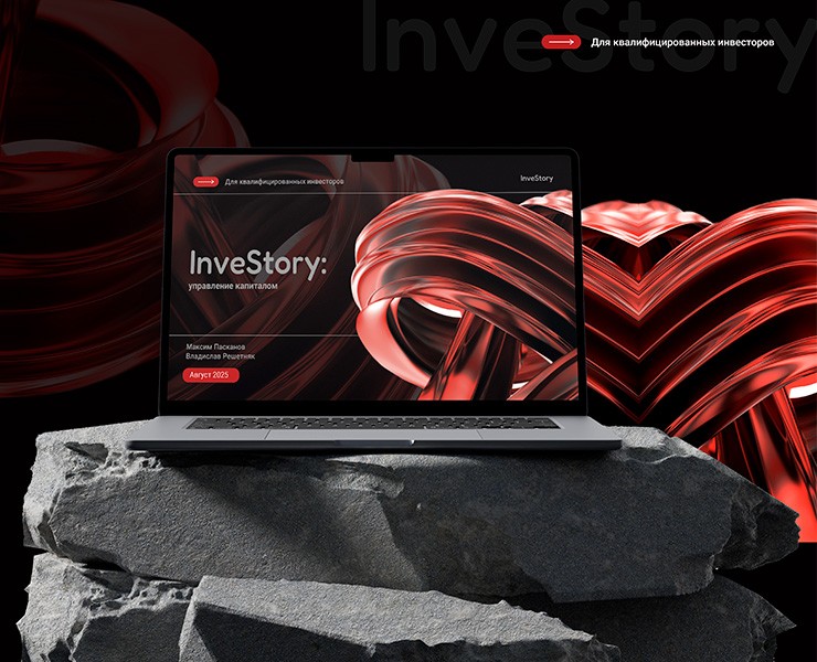 Презентация InveStory на Dprofile