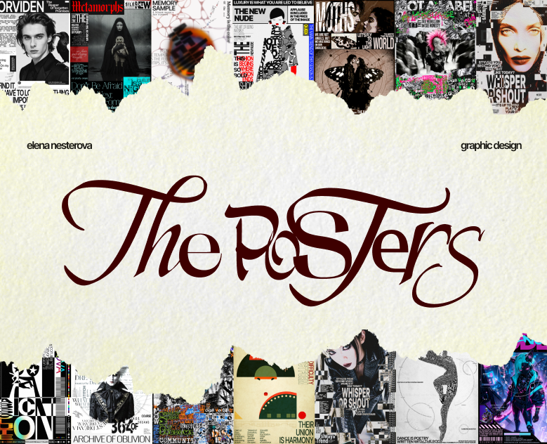 The posters — Графика на Dprofile