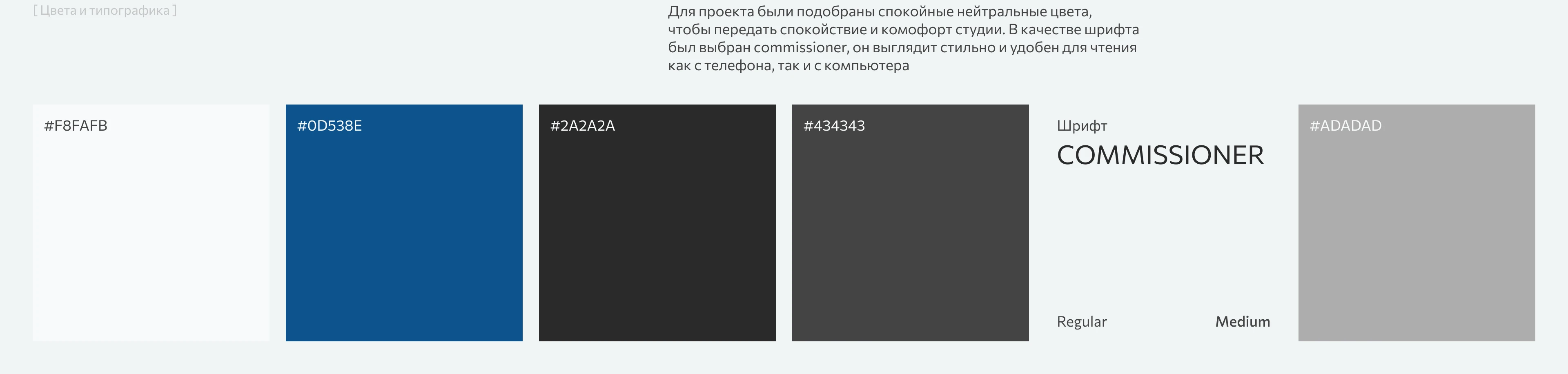 Yoga studio landing page | Студия йоги лендинг — Изображение №3 — Интерфейсы, Анимация на Dprofile