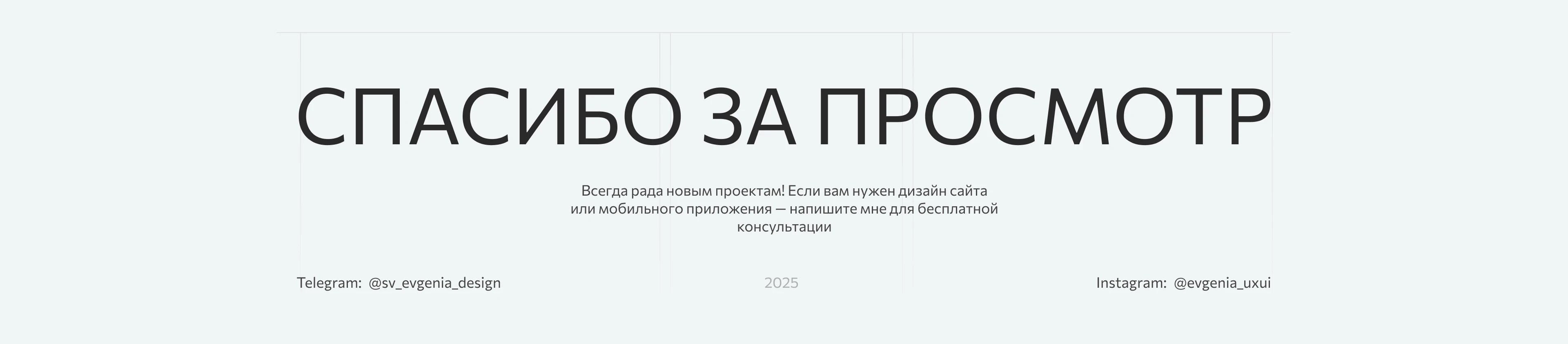 Yoga studio landing page | Студия йоги лендинг — Изображение №8 — Интерфейсы, Анимация на Dprofile