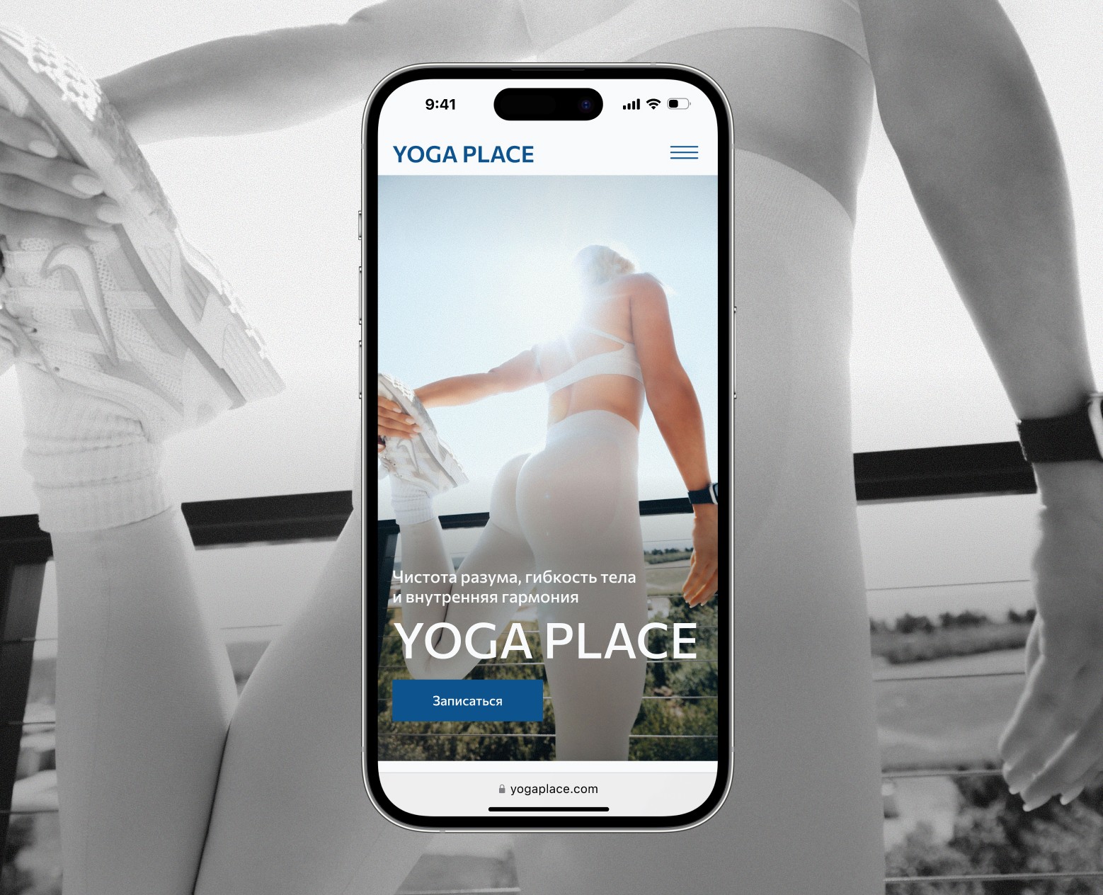 Yoga studio landing page | Студия йоги лендинг — Интерфейсы, Анимация на Dprofile