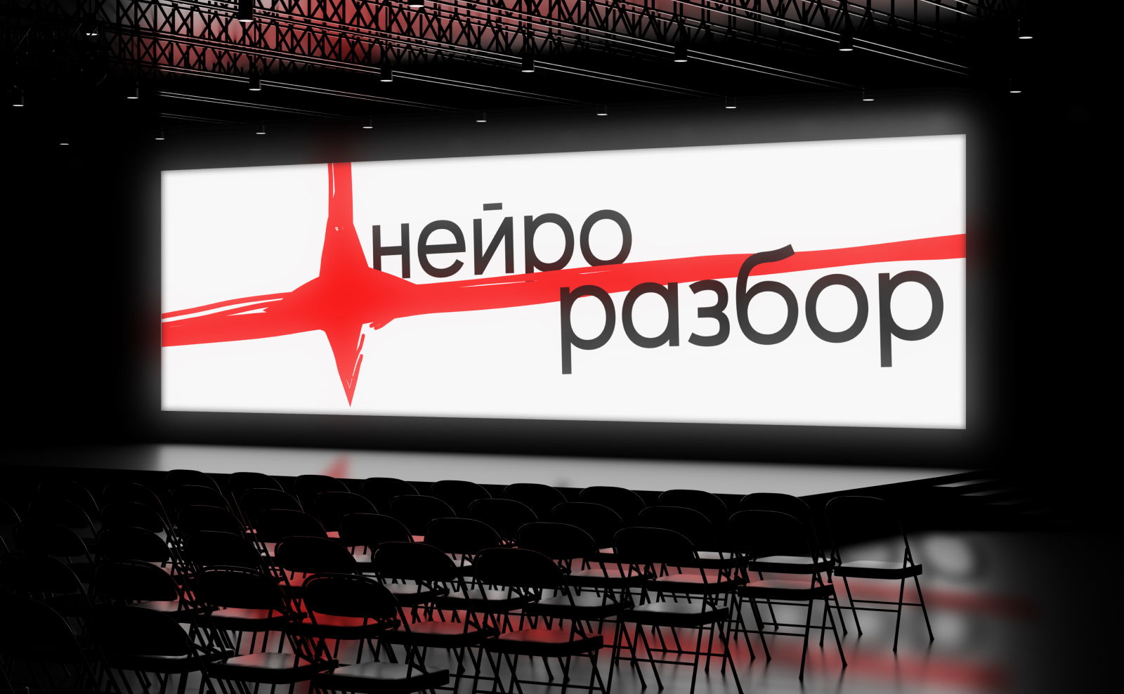 Журналистский форум | внеФормата — Изображение №11 — Брендинг на Dprofile