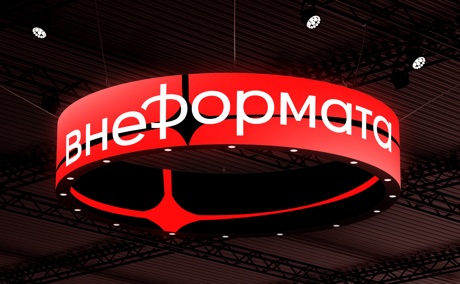 Журналистский форум | внеФормата — Изображение №5 — Брендинг на Dprofile