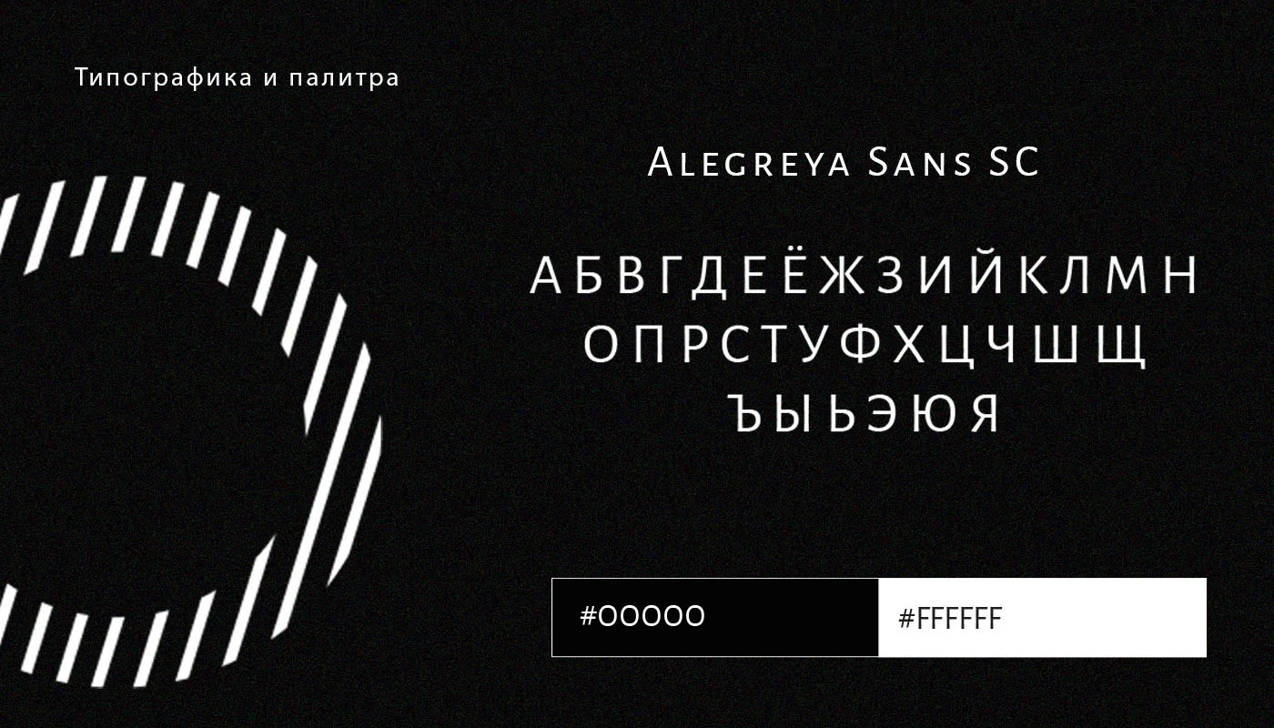 Баннер для бренда одежды rewardStyle (concept) — Изображение №3 — Графика, Маркетинг на Dprofile