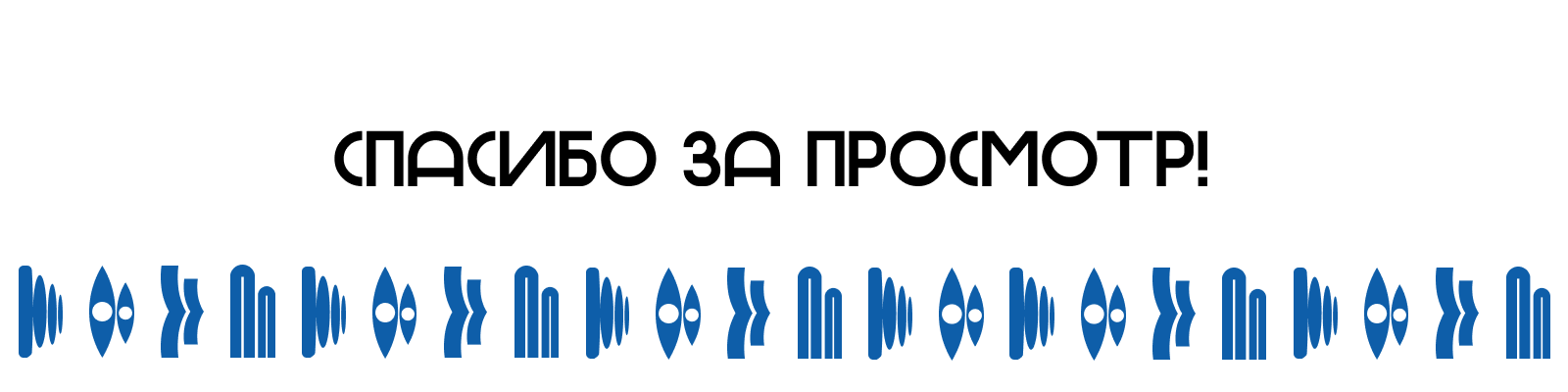 Весенняя искра | Томский молодежный креатив — Изображение №10 — Брендинг, Графика на Dprofile