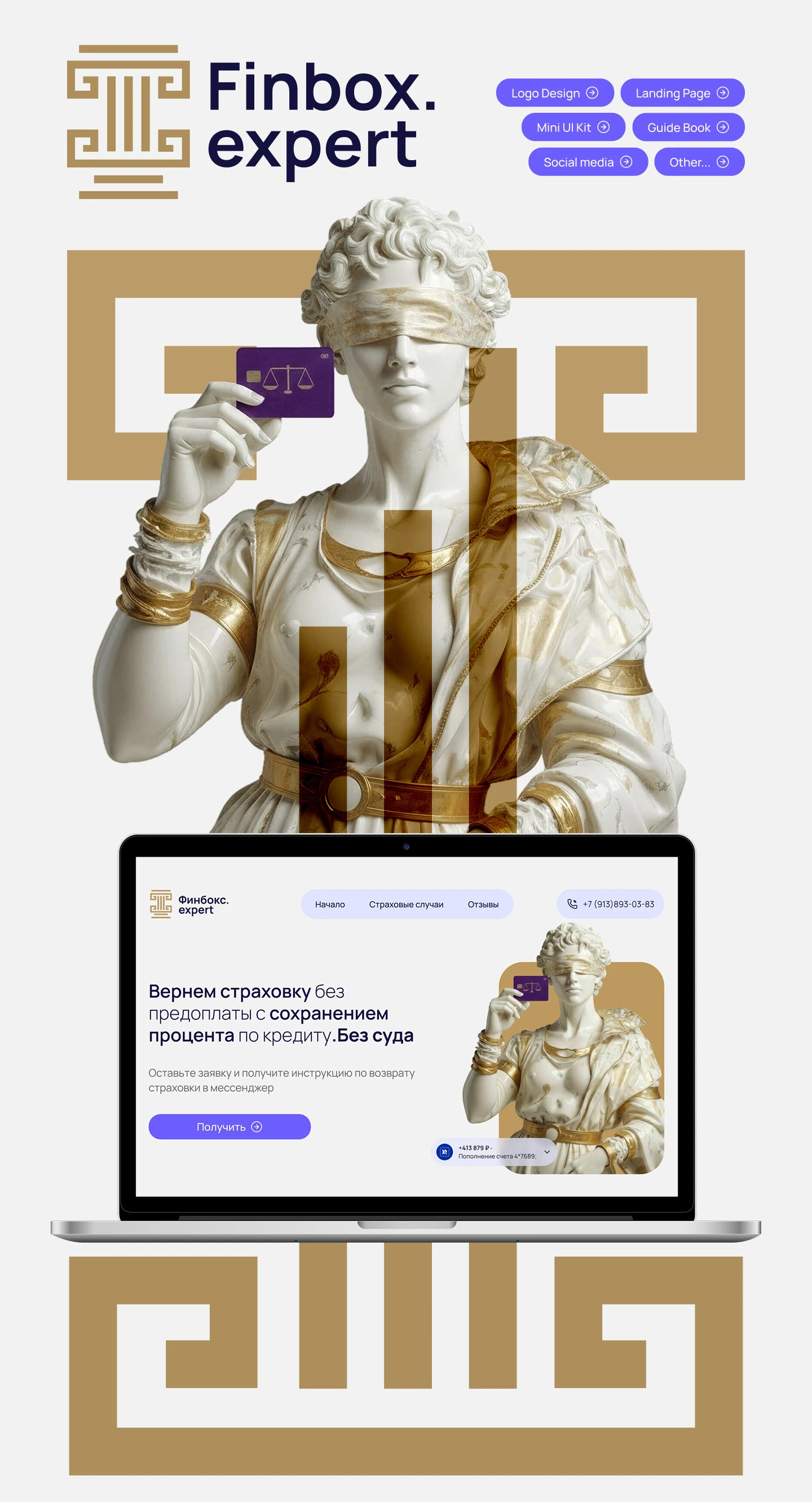 Finbox.expert — Изображение №1 — Интерфейсы, Анимация на Dprofile