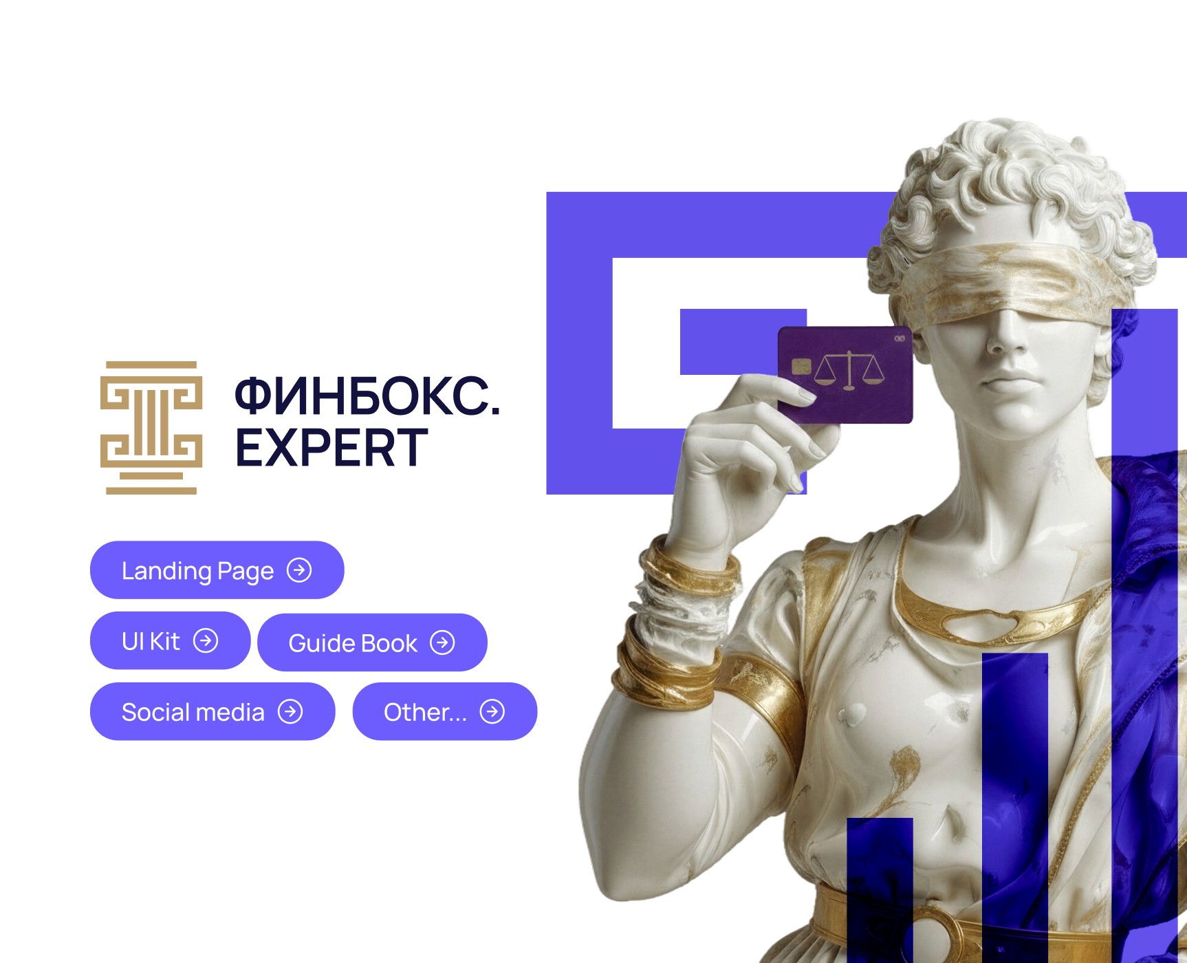 Finbox.expert — Интерфейсы, Анимация на Dprofile