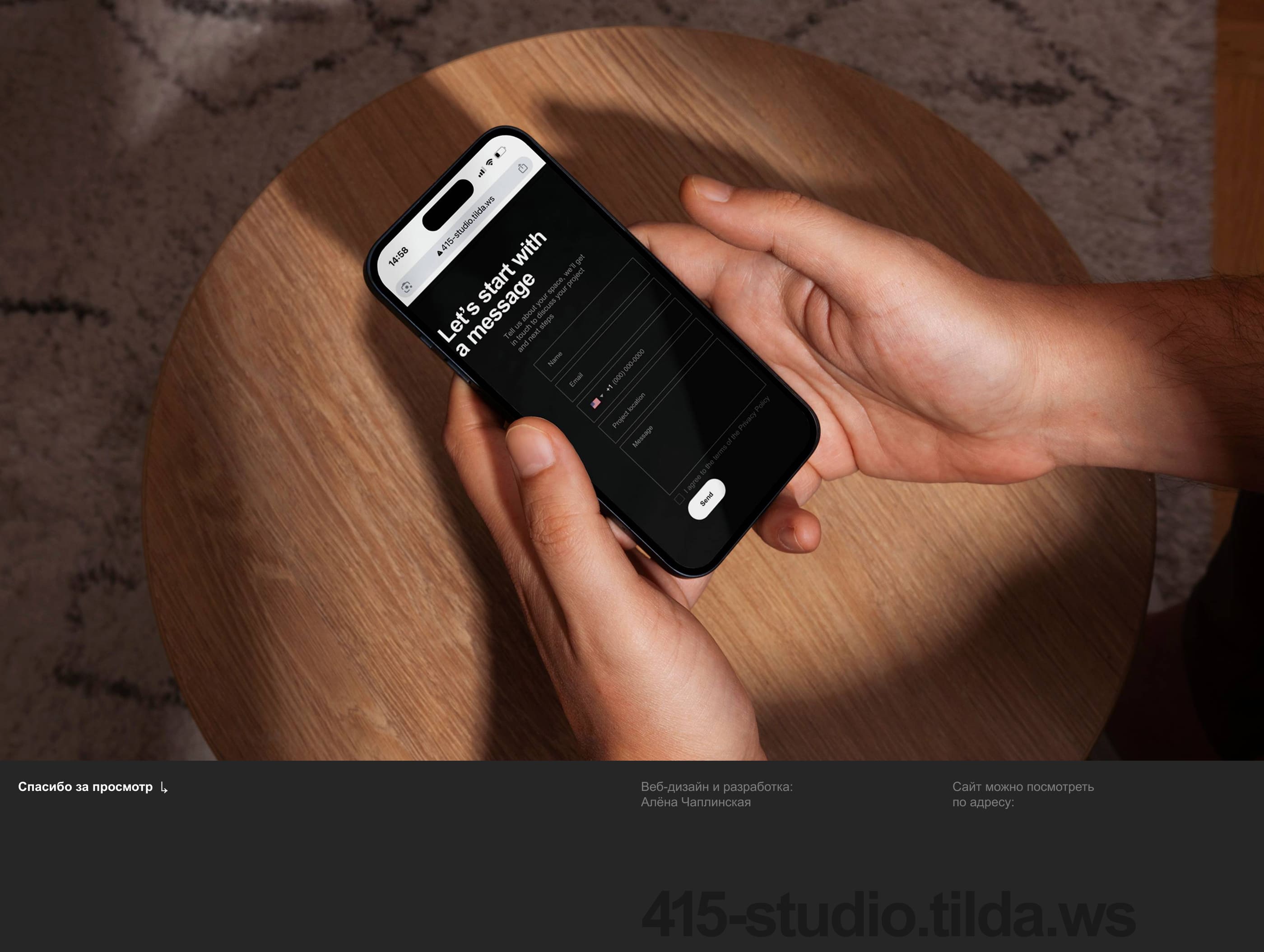 Сайт студии дизайна интерьера, тильда, лендинг компании — Изображение №9 — Интерфейсы, Анимация на Dprofile