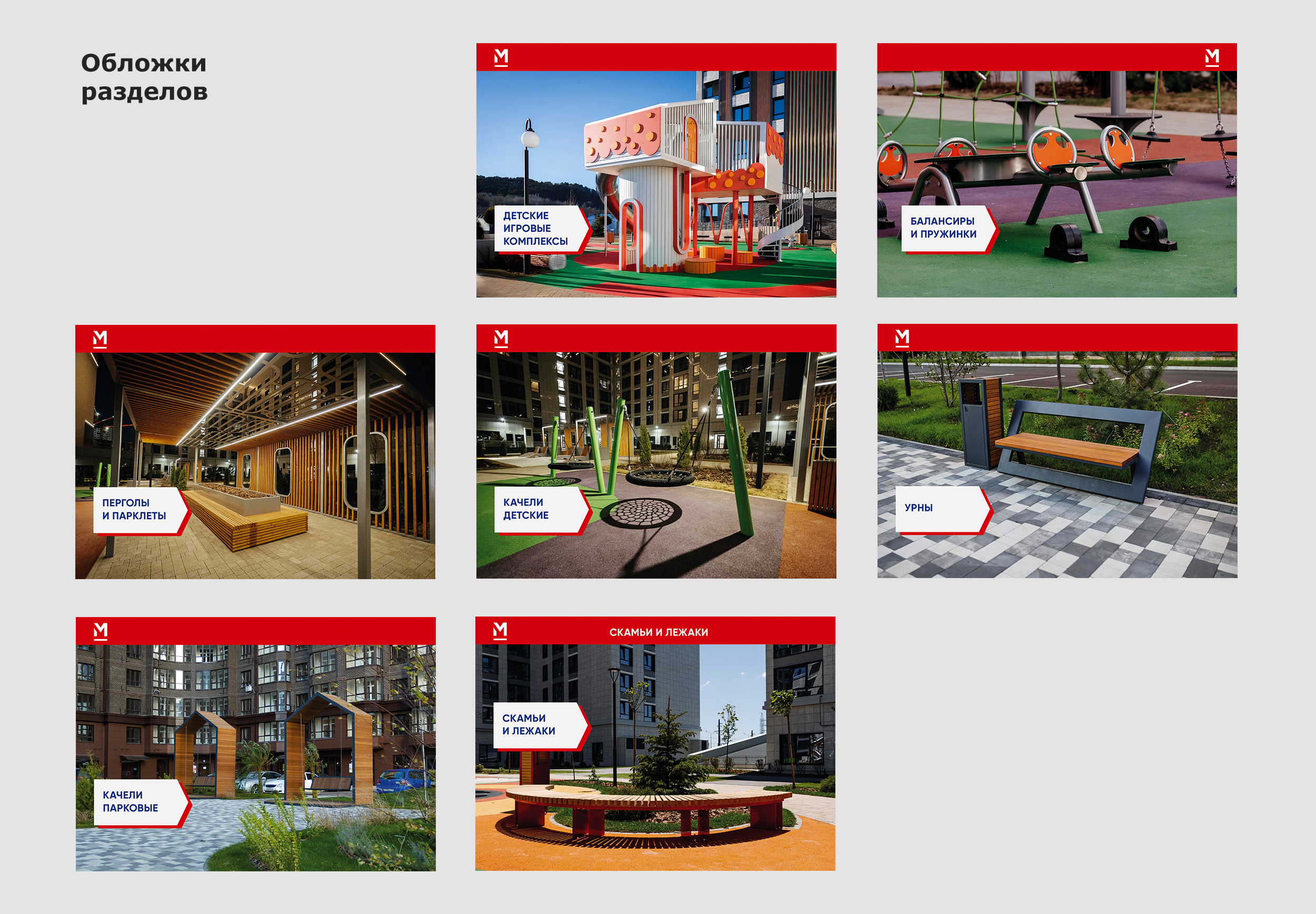 Дизайн и верстка каталога, разработка каталога продукции — Изображение №2 — Графика на Dprofile