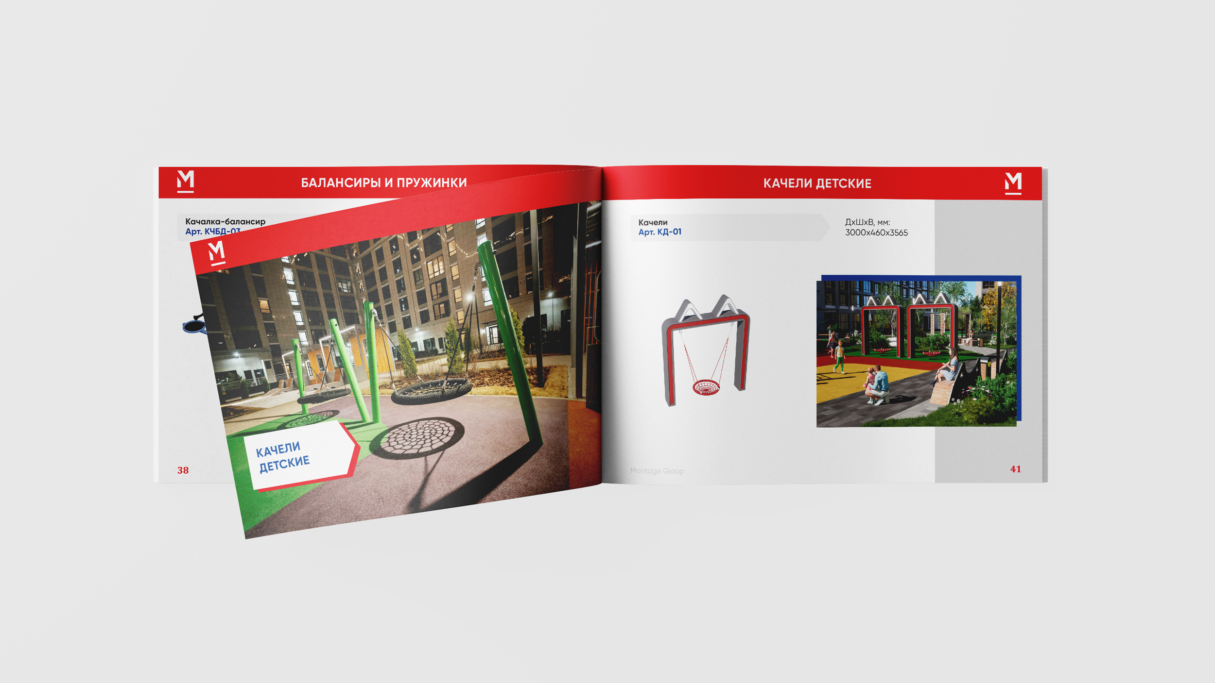 Дизайн и верстка каталога, разработка каталога продукции — Изображение №3 — Графика на Dprofile