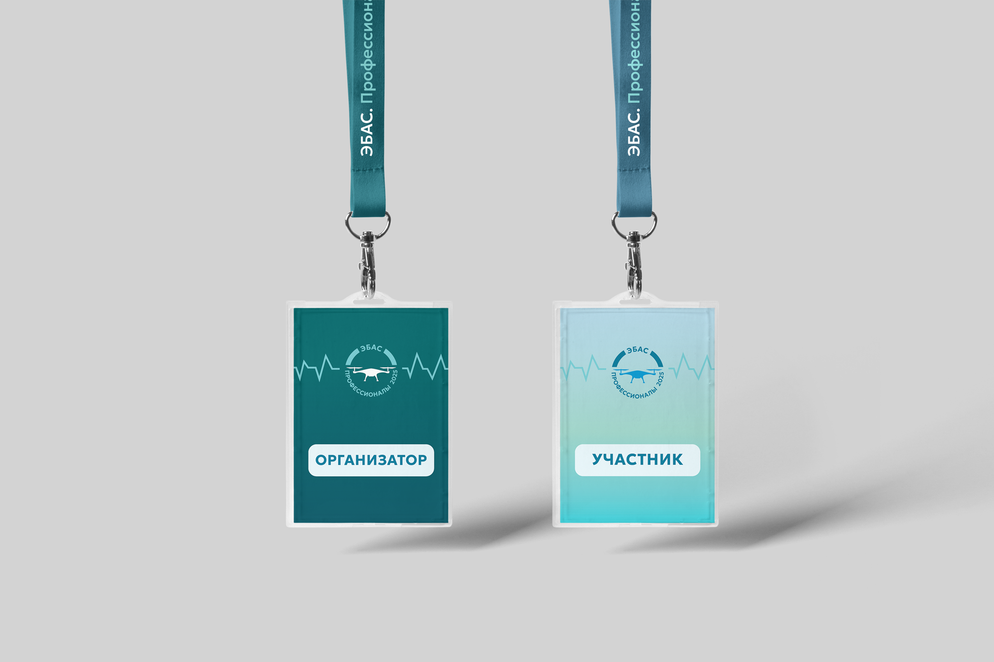 Логотип и фирменный стиль мероприятия — Изображение №2 — Брендинг на Dprofile